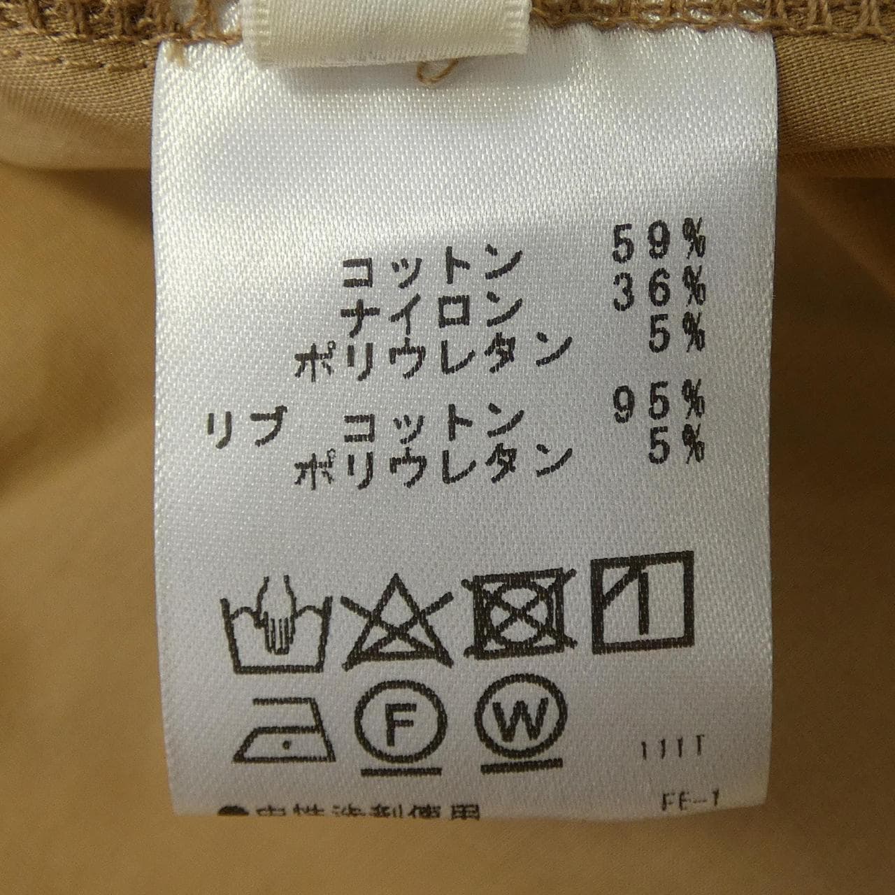 PASSIONE トップス