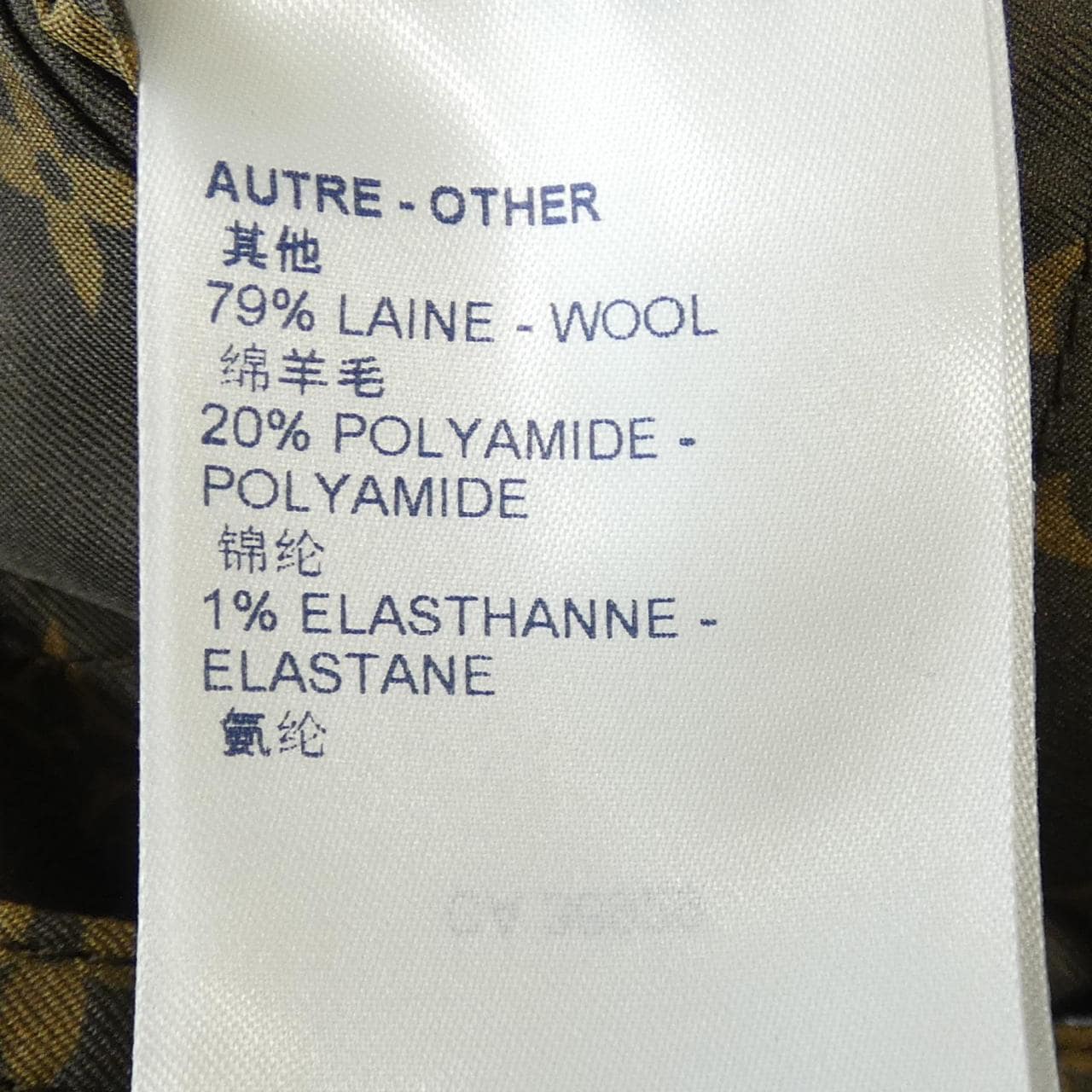 ルイヴィトン LOUIS VUITTON ジャケット