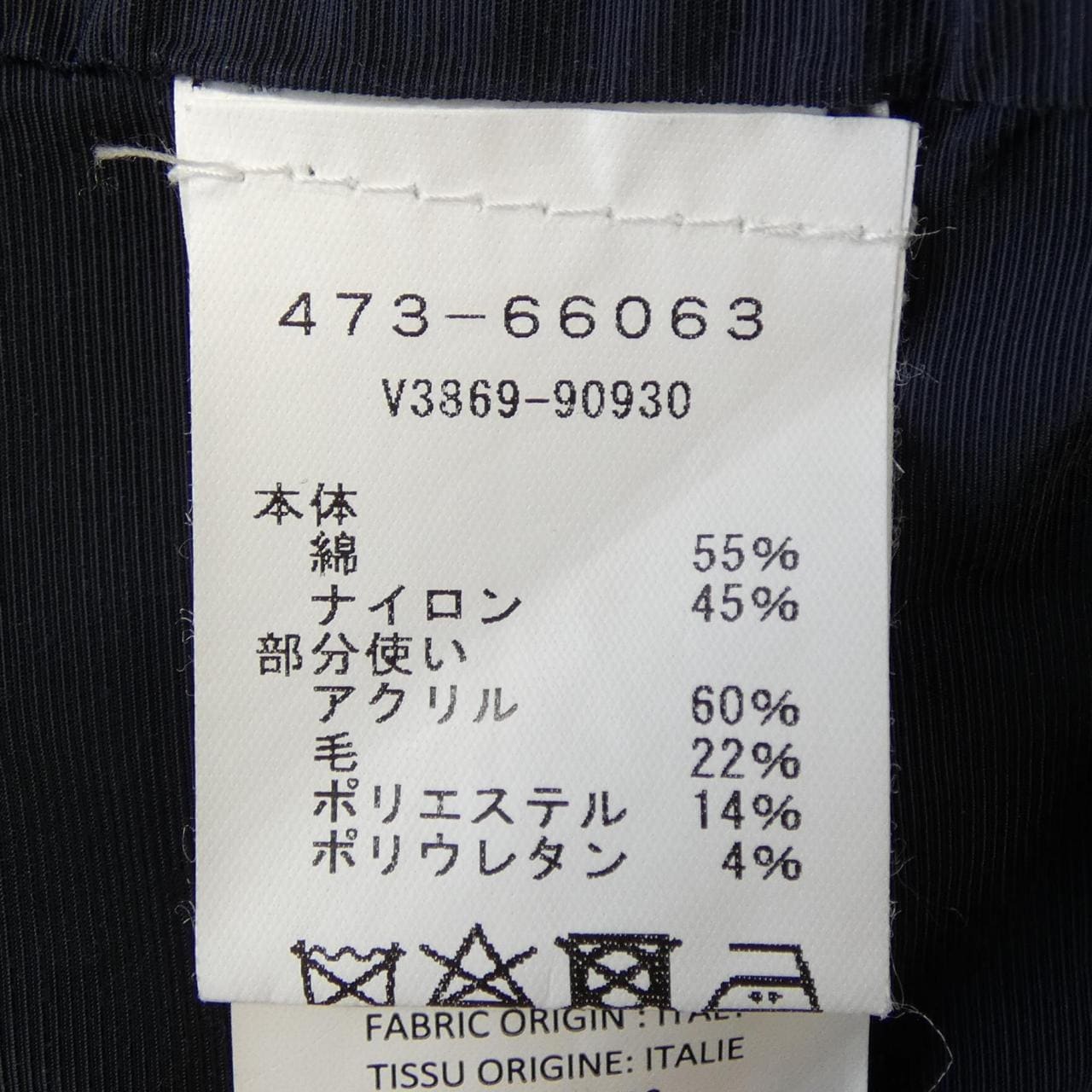 ヴィンス VINCE ブルゾン