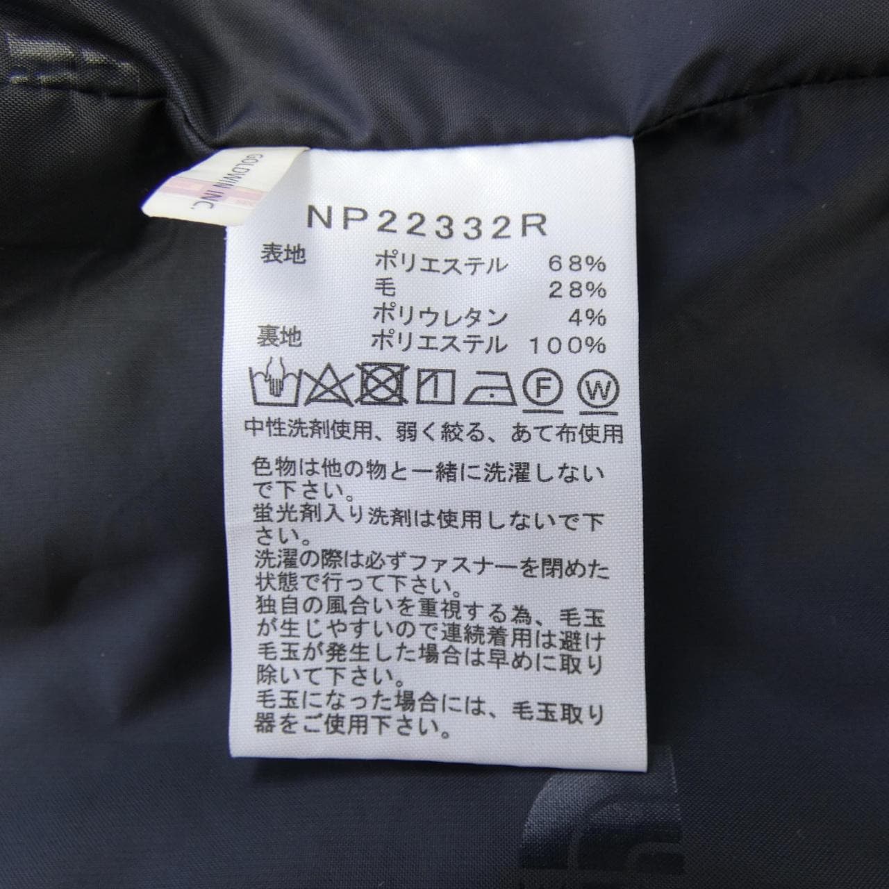 ザノースフェイス THE NORTH FACE NP2232R ジャケット