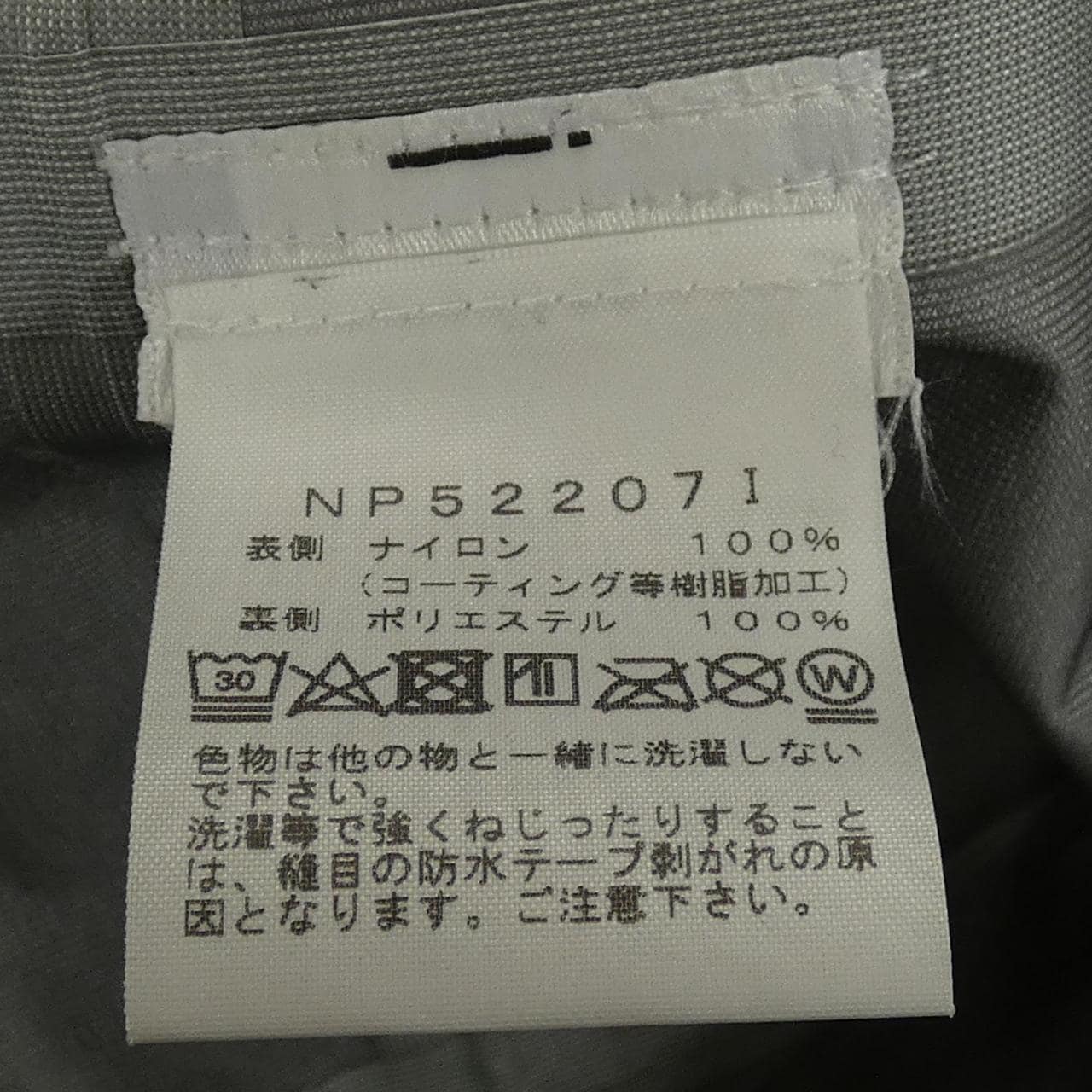 シュプリームザノースフェイス SUPREME×THE NORTH FACE NP52207I ジャケット