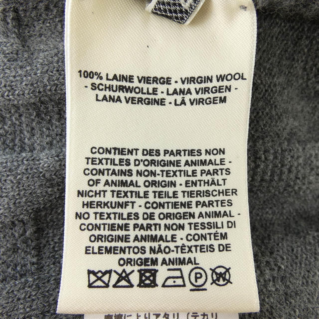 エルメス HERMES *17-7713. カーディガン