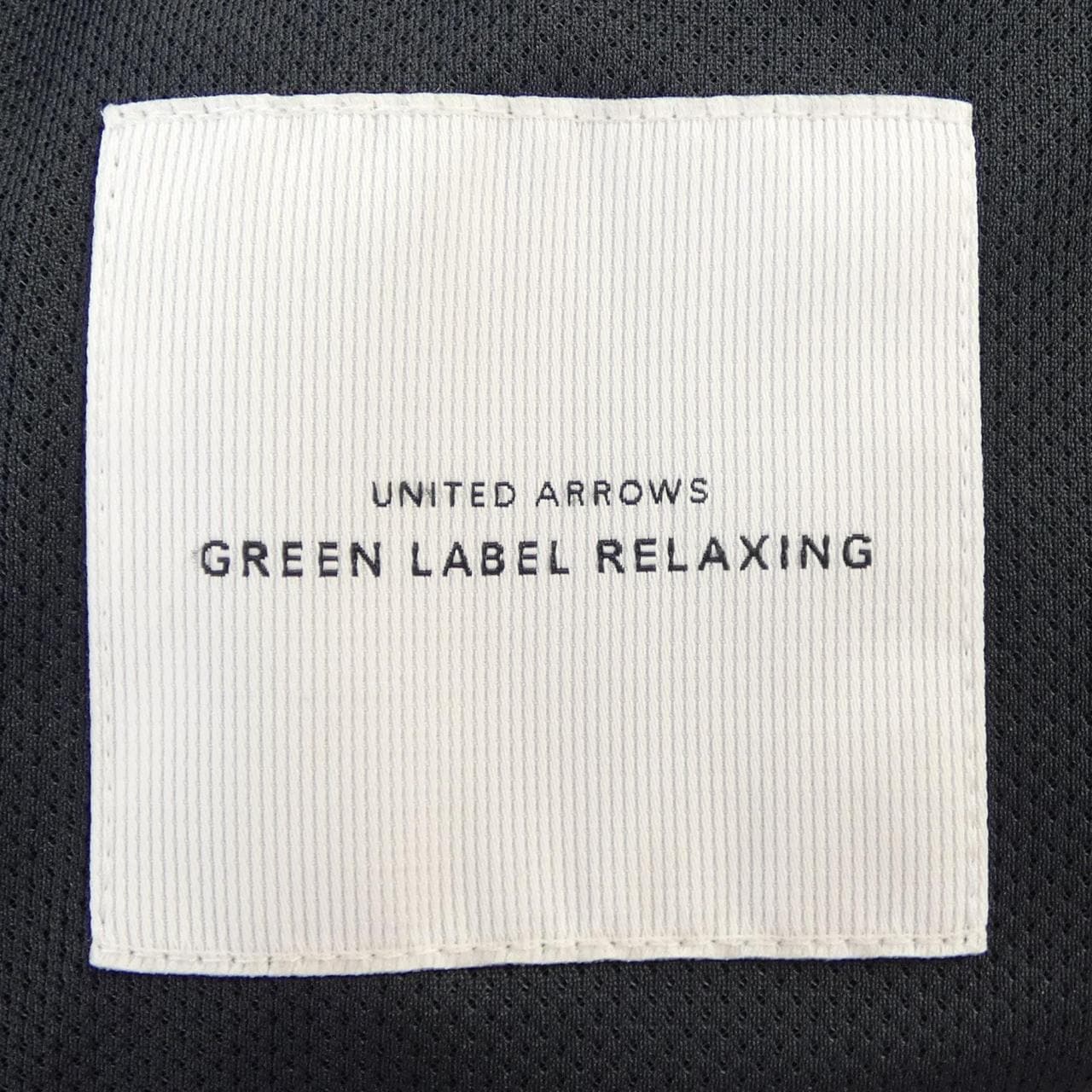 グリーンレーベルリラクシング green label relaxing 3222-199-3042 セットアップ