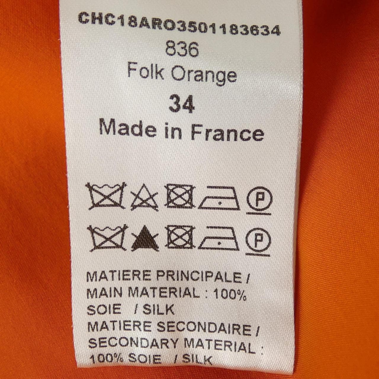 クロエ Chloe CHC18AR035011836 ワンピース