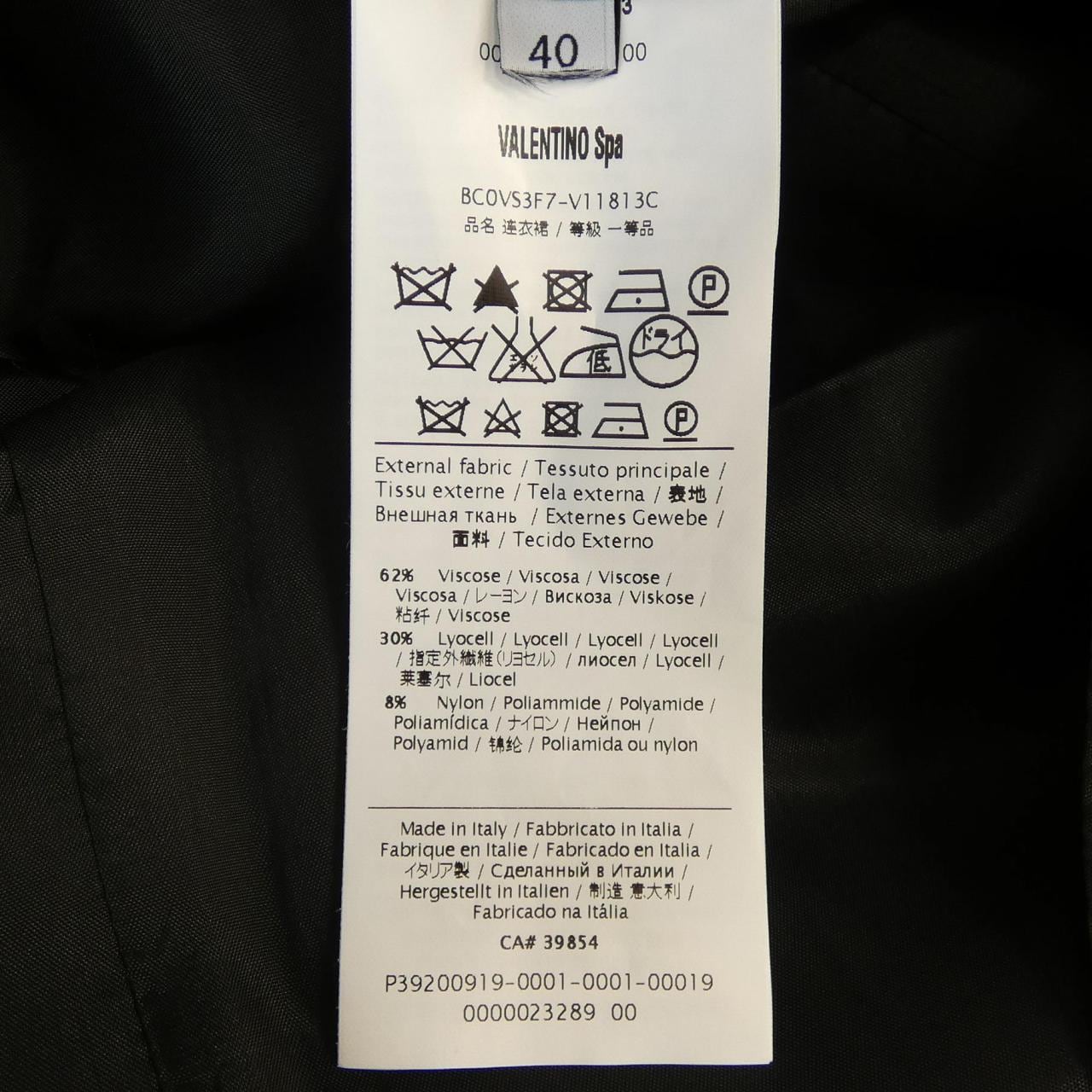 ヴァレンティノ　ローマ VALENTINO ROMA ワンピース