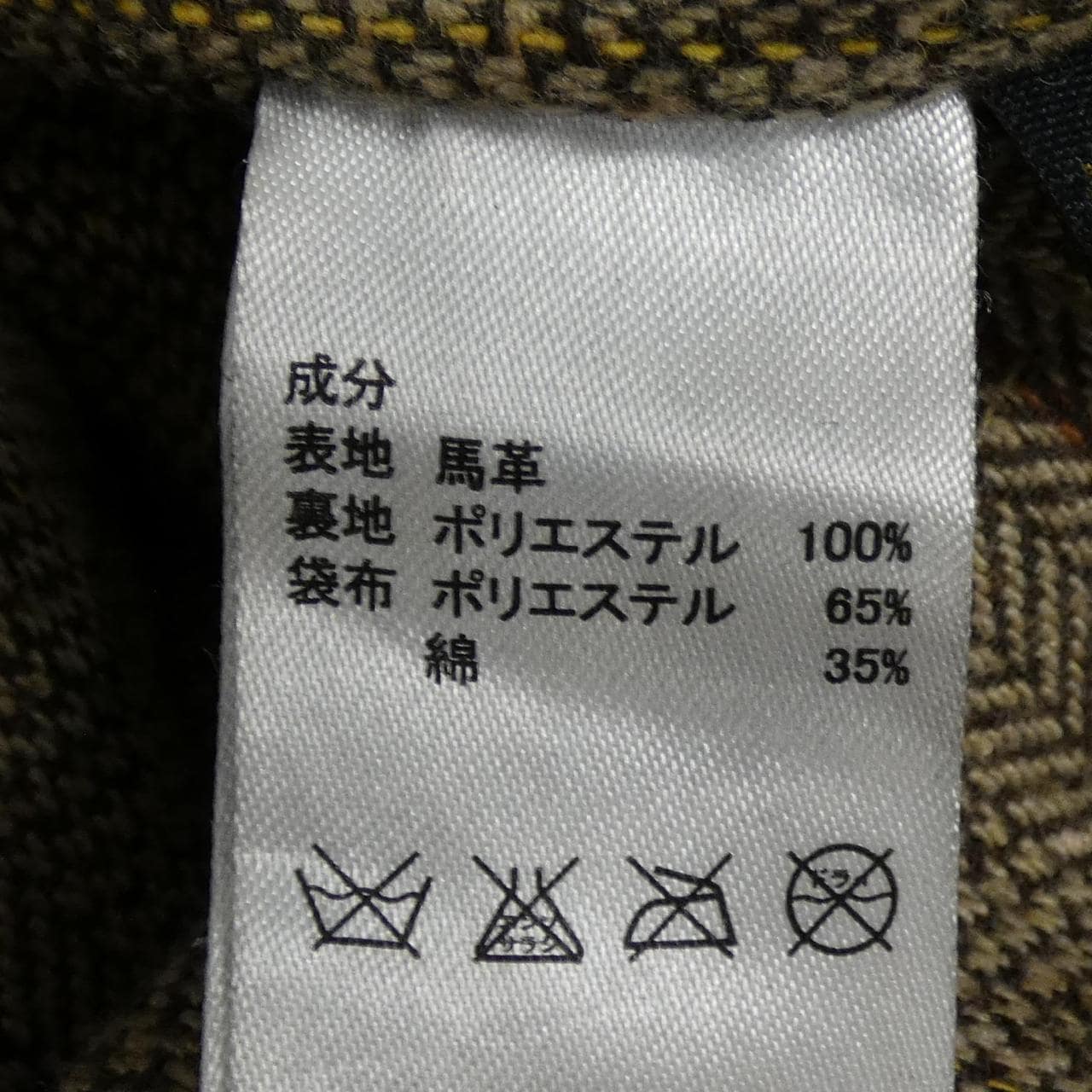 PINEAL JET LEATHER レザーライダースジャケット