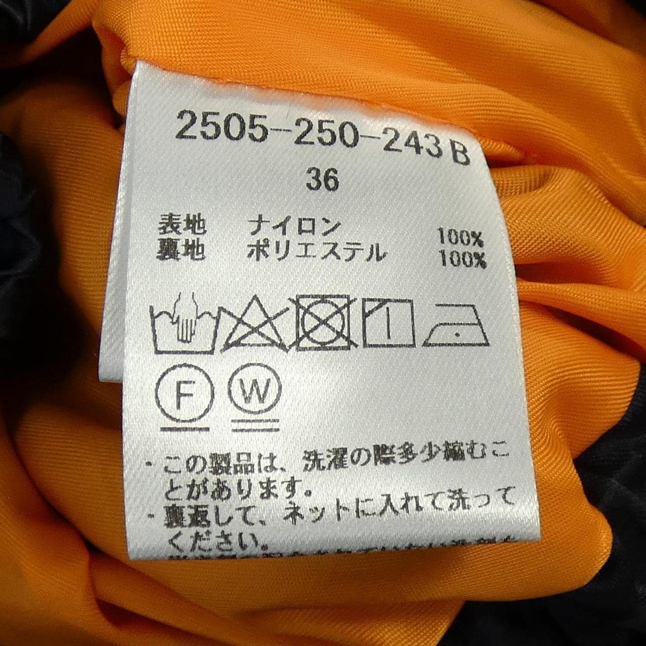 ダブルスタンダード DOUBLE STANDARD ブルゾン