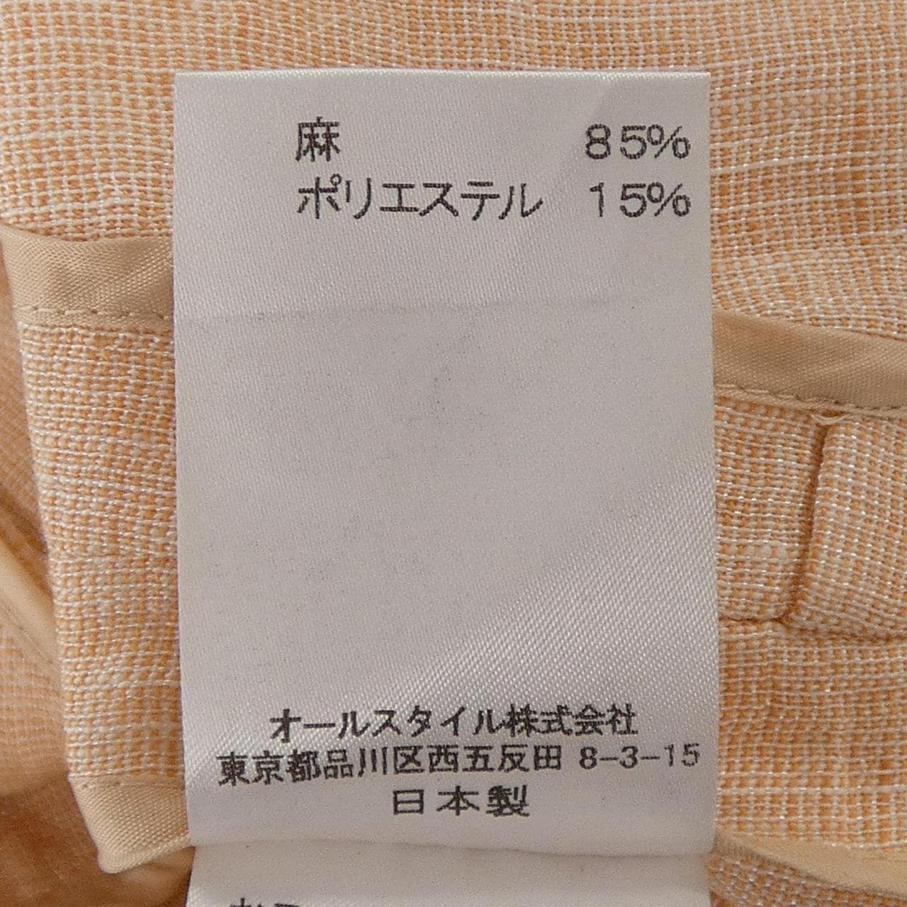 ハナエモリ HANAE MORI ジャケット