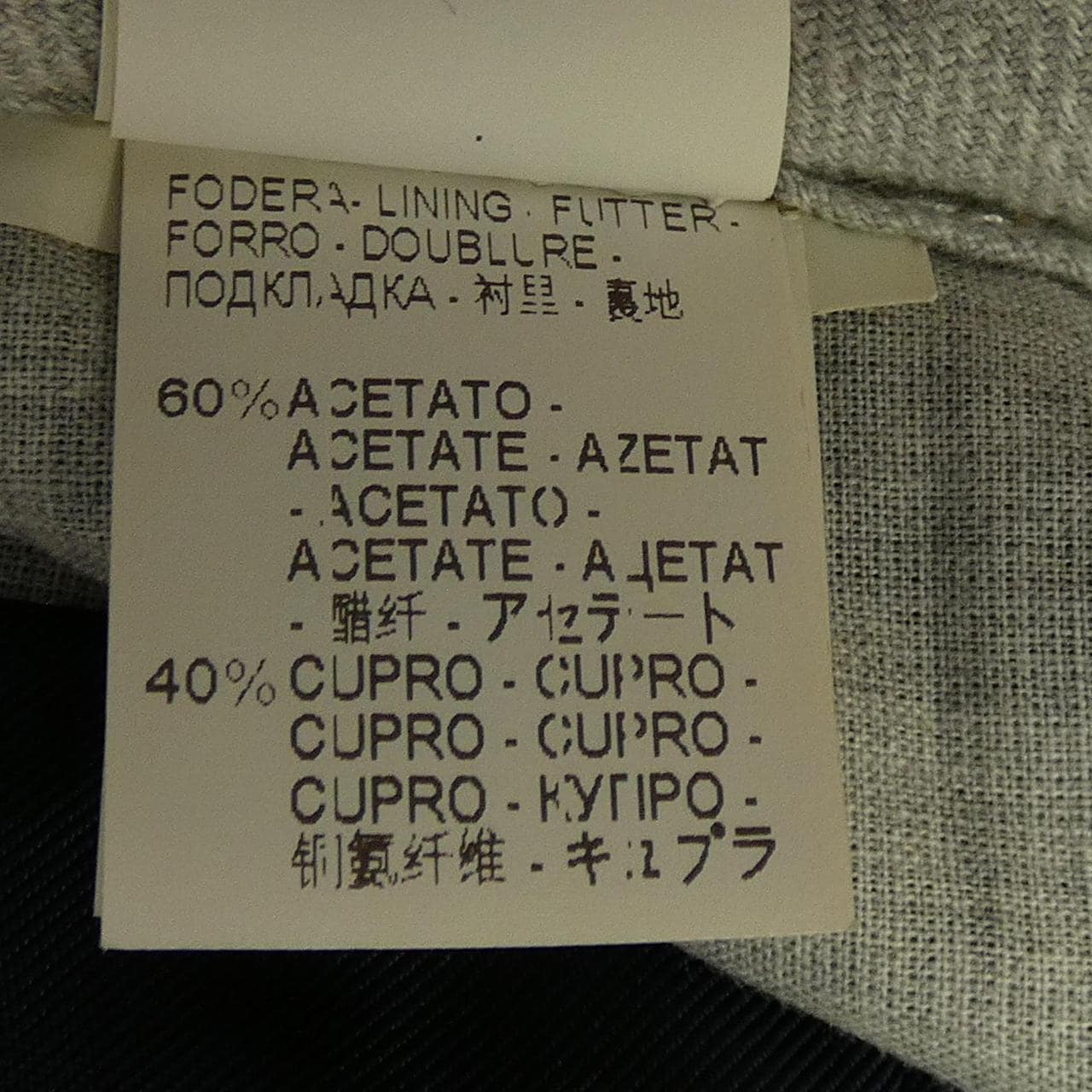 ブルネロクチネリ BRUNELLO CUCINELLI ME4697BR1 スーツ