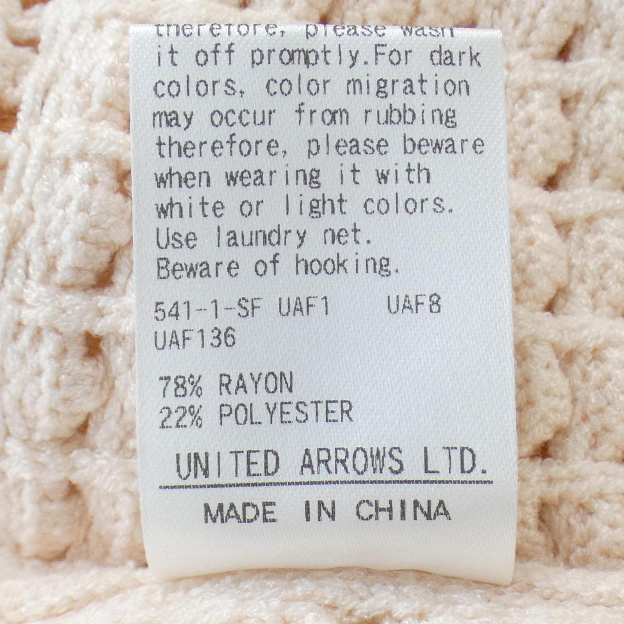 ユナイテッドアローズ UNITED ARROWS ベスト