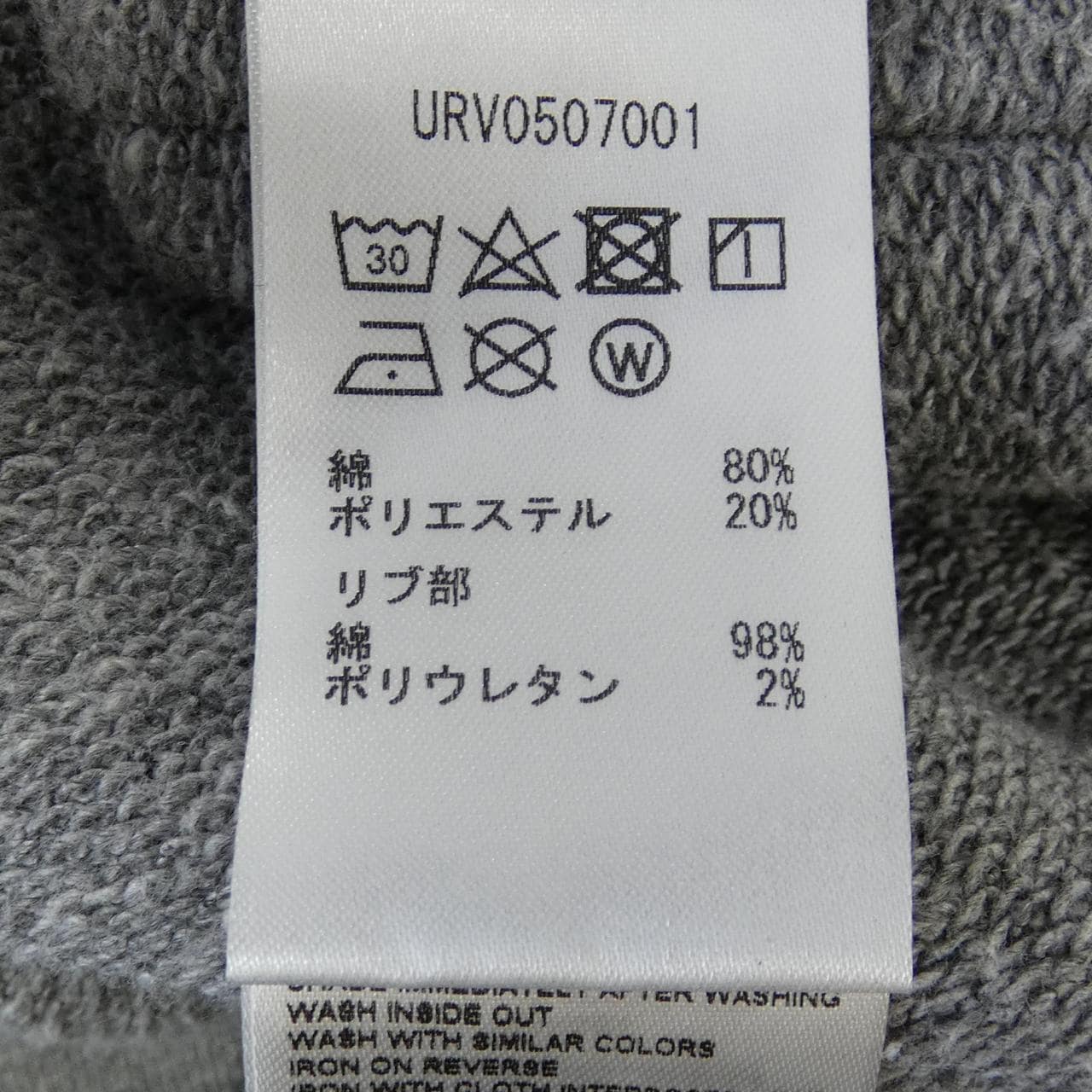 ロシニョール ROSSIGNOL パンツ