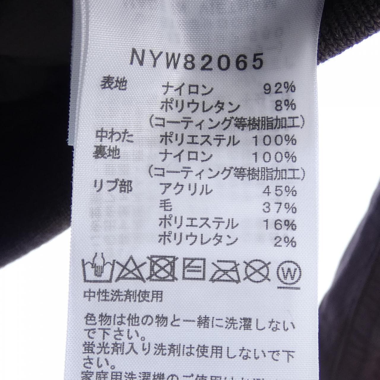 ザノースフェイス THE NORTH FACE NYW82065 ブルゾン