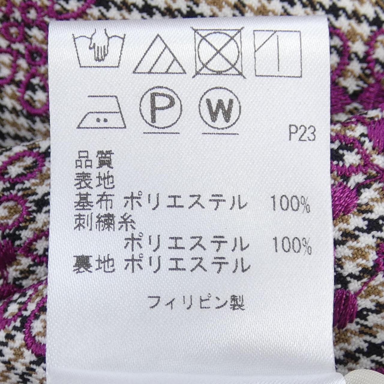 トッカ TOCCA ワンピース