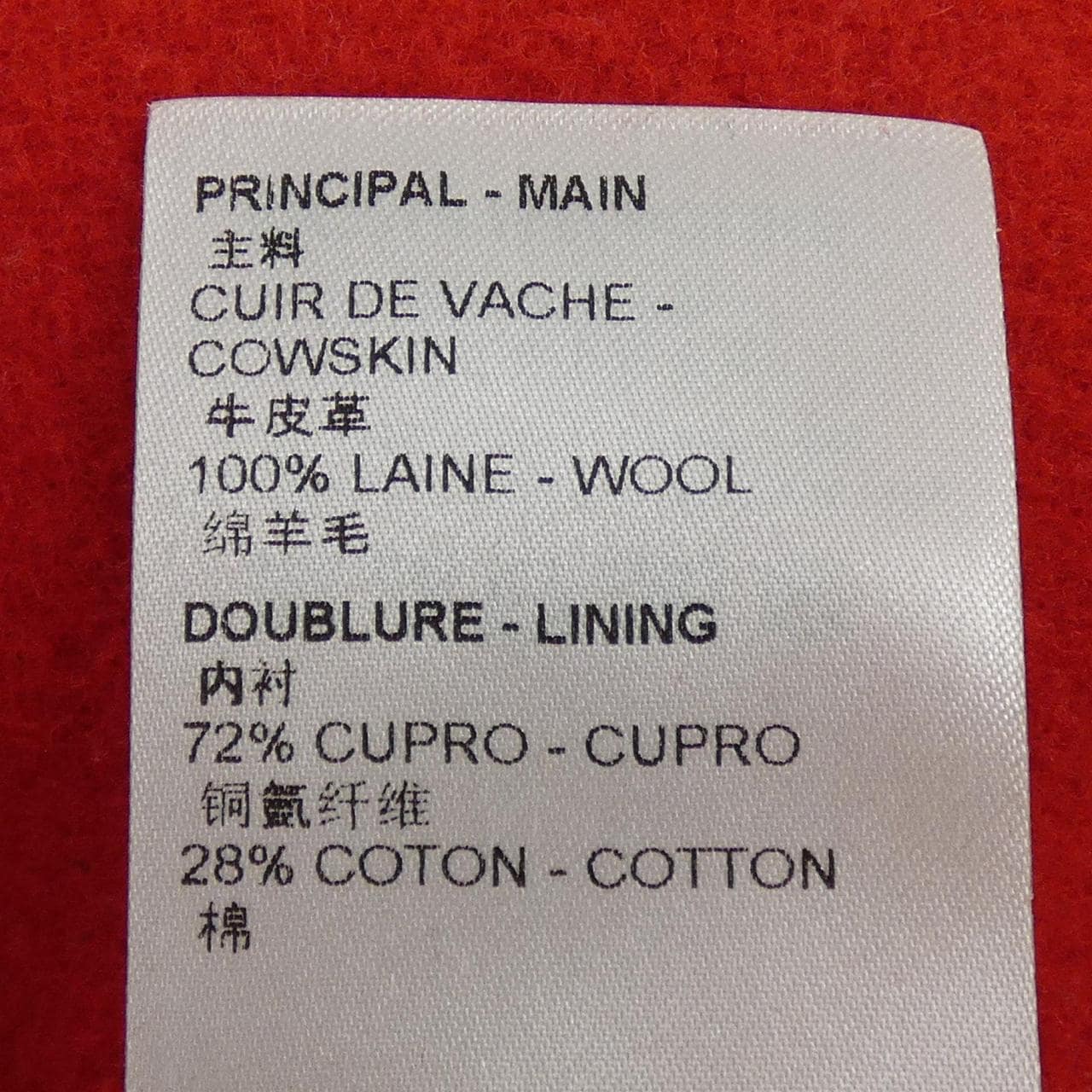 ルイヴィトン LOUIS VUITTON LV×YKサイケデリックフラワーエンブロイダードバーシティブルゾ HOL31EMJY 草間彌生 スタジャン