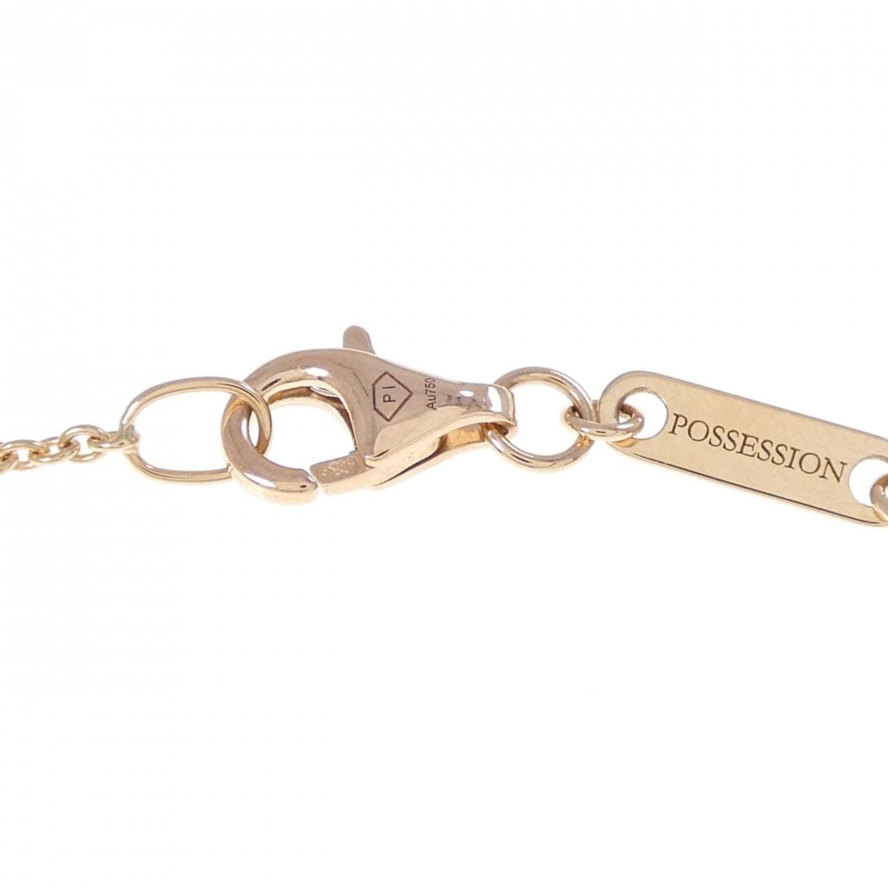 ピアジェ ポセション ブレスレット