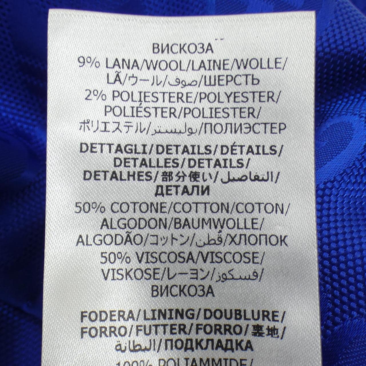 グッチ GUCCI ADIDAS 714856 ZALFR ジャケット