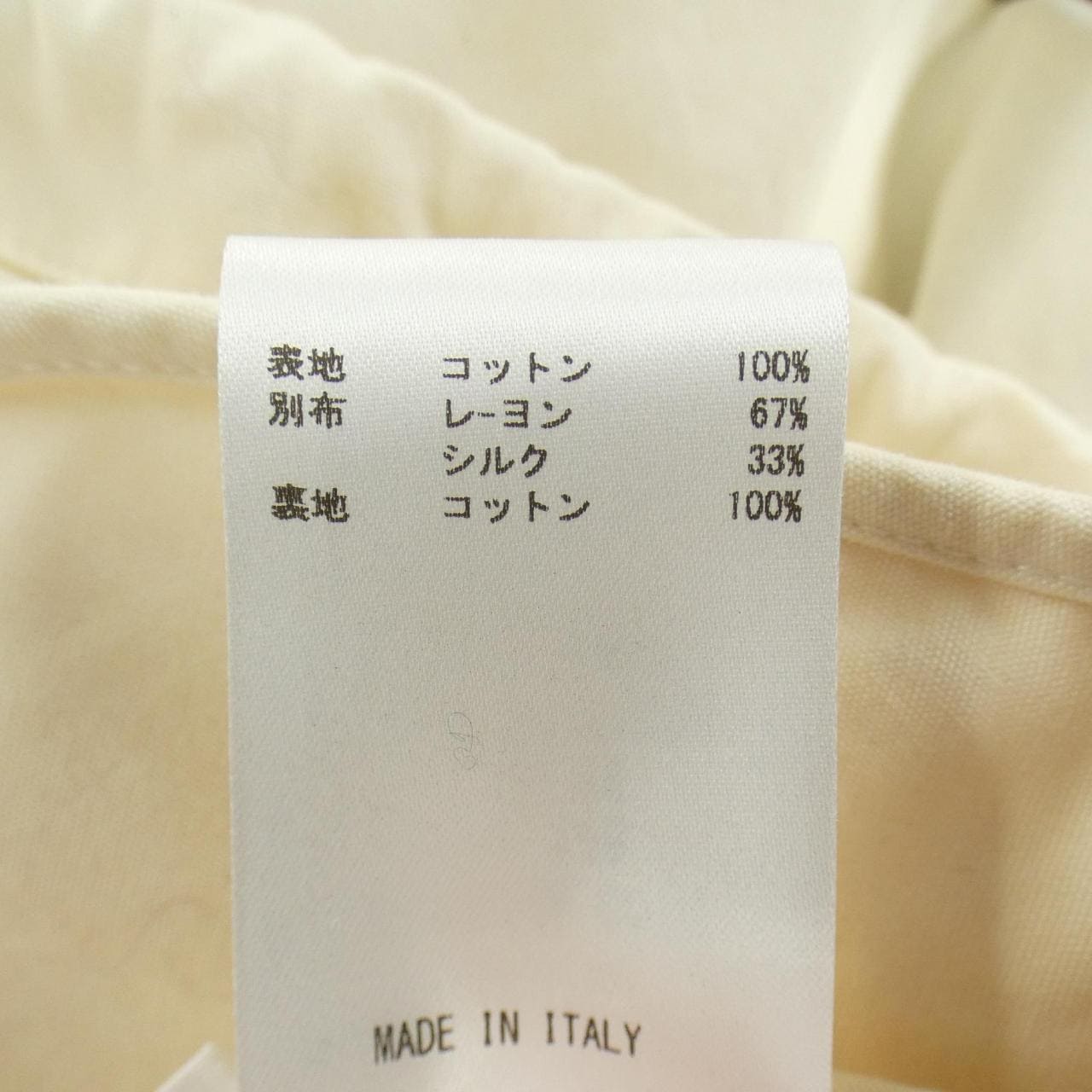 ジルサンダー JIL SANDER ジャケット