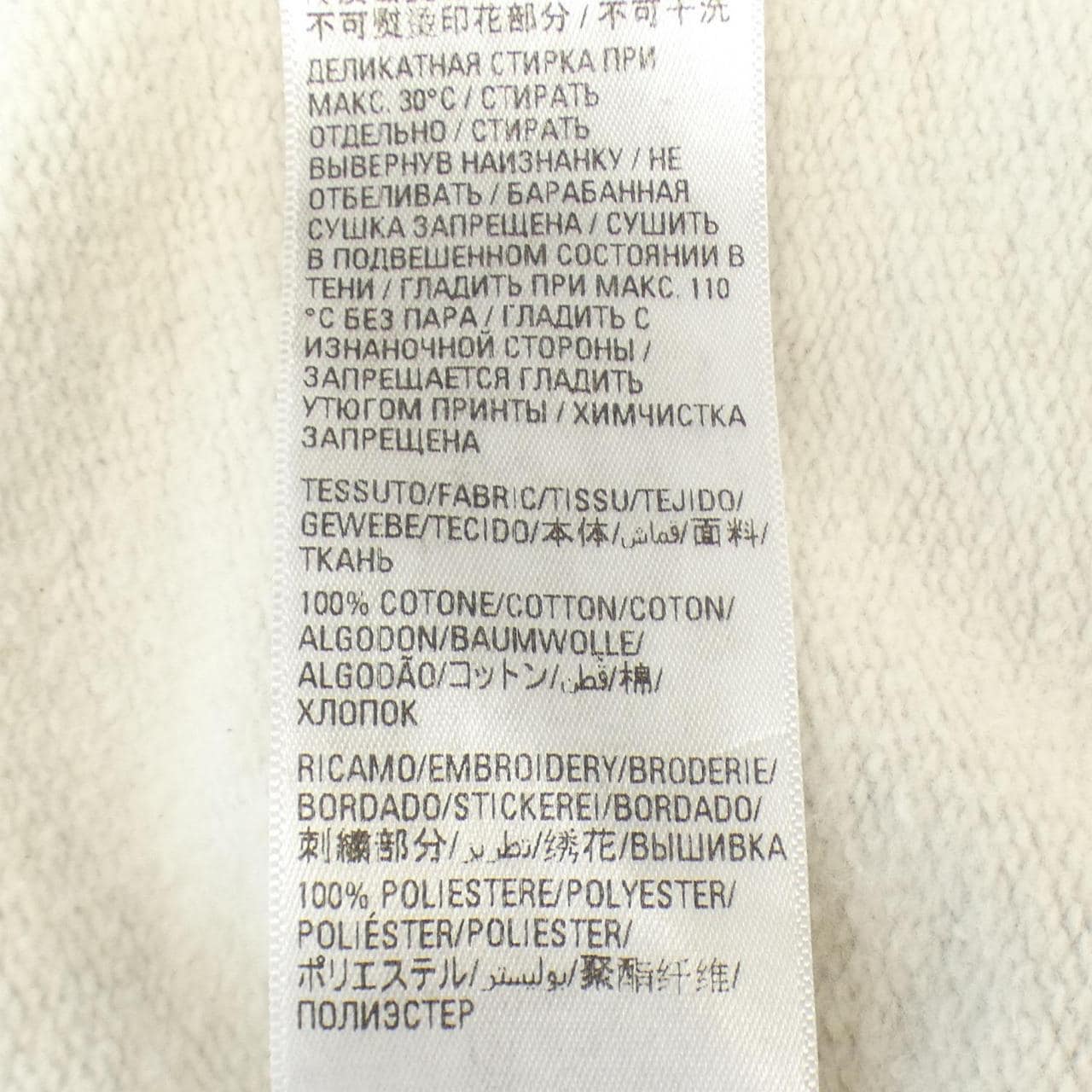 バレンシアガ BALENCIAGA パーカー