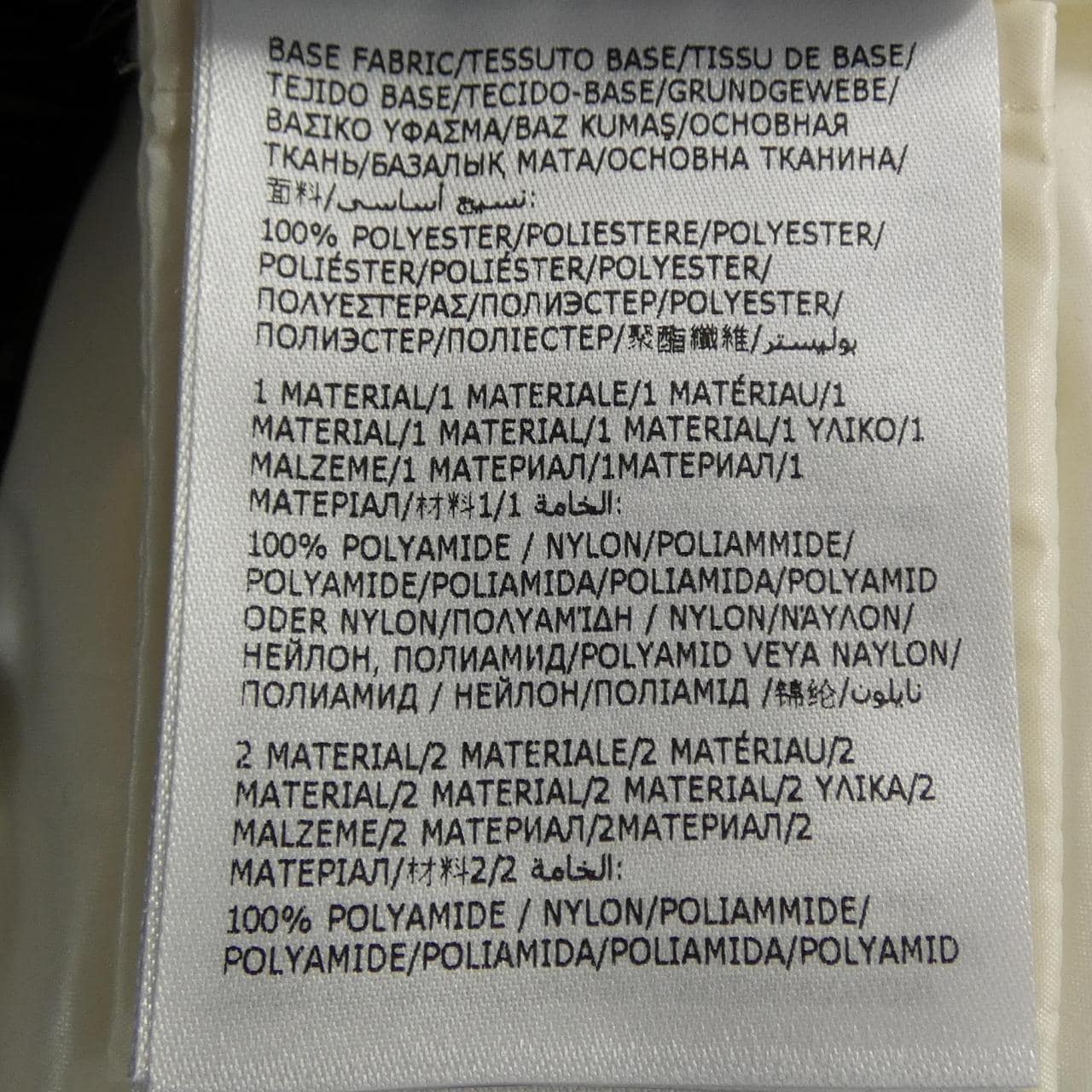 モンクレールグルノーブル MONCLER GRENOBLE 20988G00014 ダウンベスト