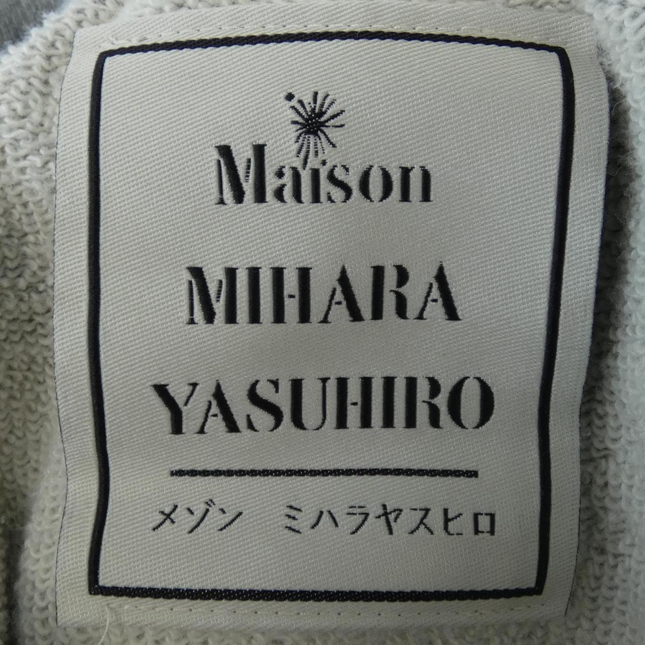 メゾンミハラヤスヒロ MAISON MIHARA YASUHI A10HD721 パーカー