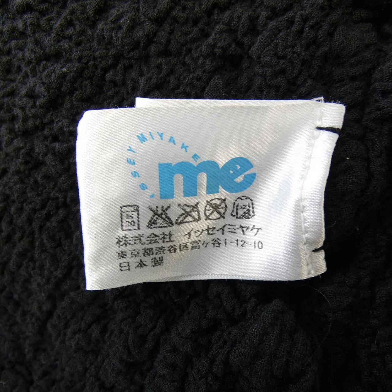 ミーイッセイミヤケ me ISSEY MIYAKE MI94FD641 ジャケット