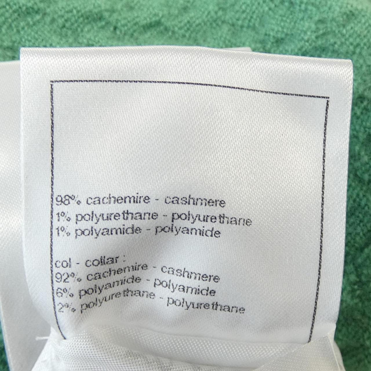 シャネル CHANEL P77590K11210 カーディガン