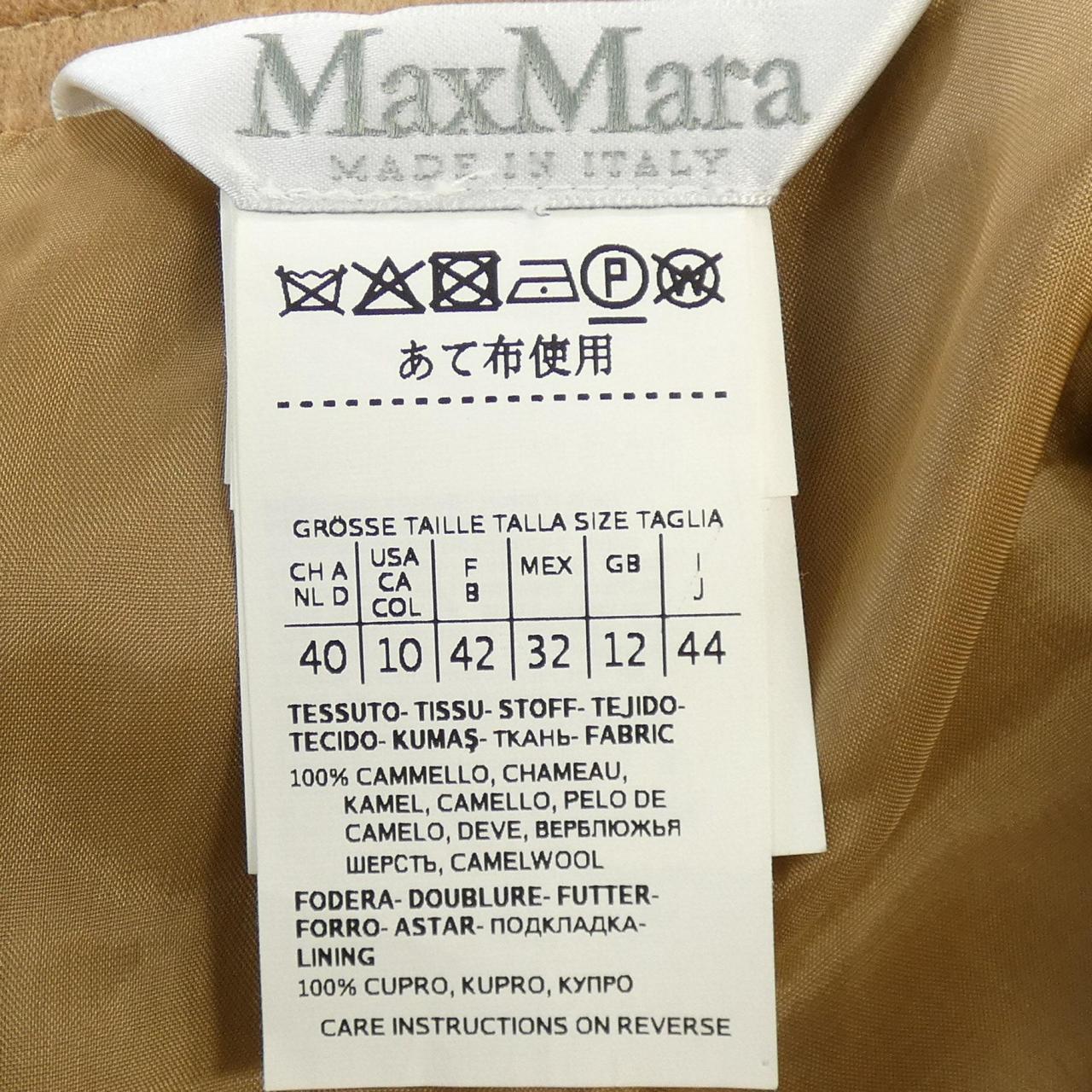 マックスマーラ Max Mara 110601836 スカート