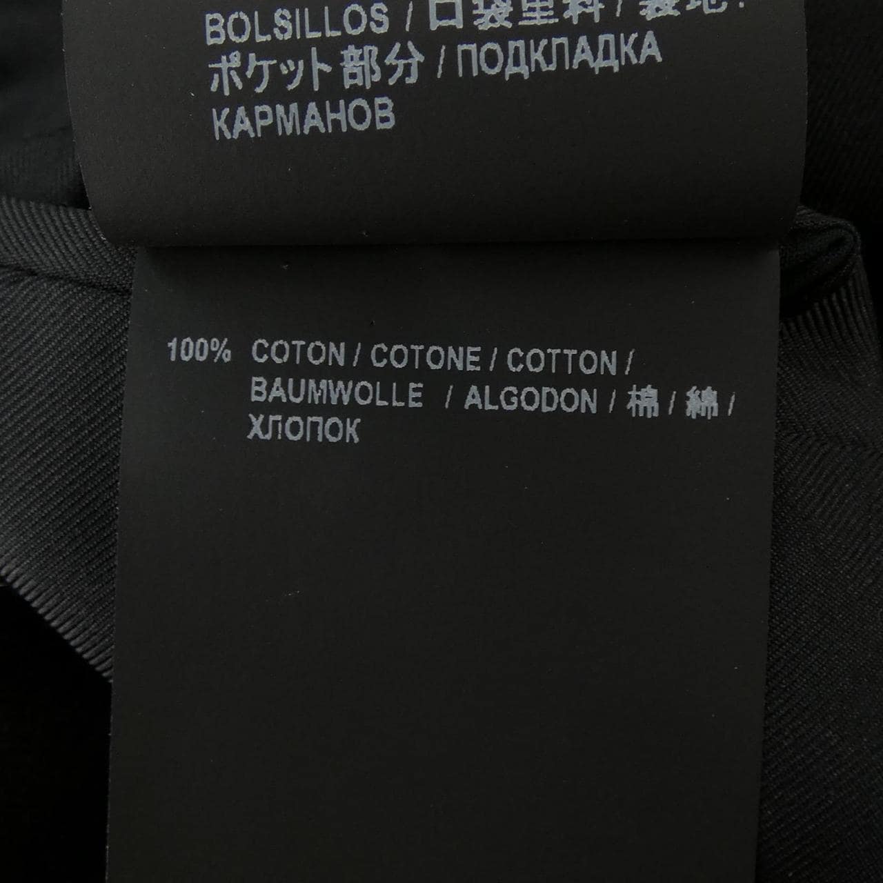 サンローラン SAINT LAURENT アイコニック スモーキング シングルブレステッド チューブジャケット 517741 Y399W ジャケット