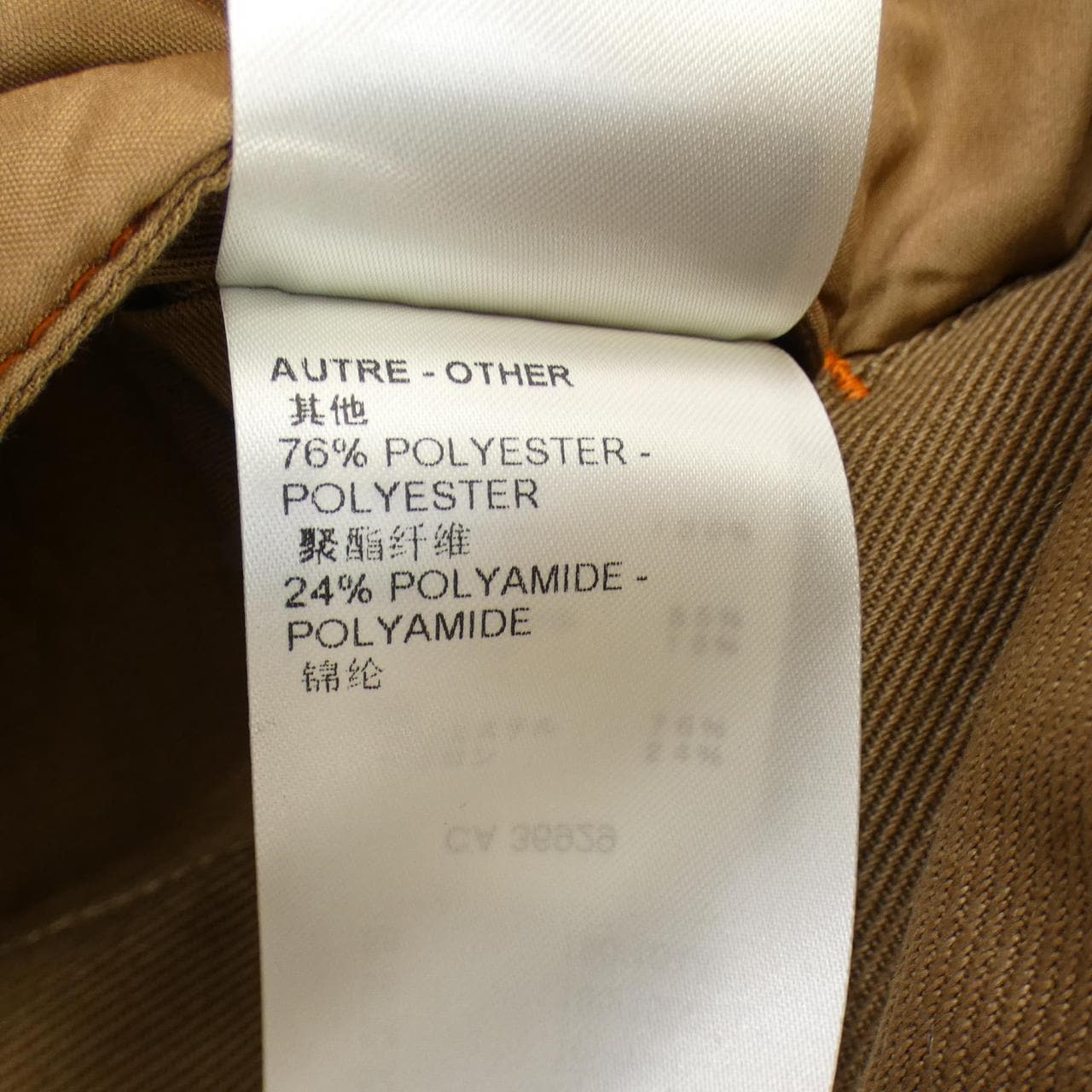 ルイヴィトン LOUIS VUITTON フーデッドパデッドデニムジャケット HOA22WG98 ジャケット