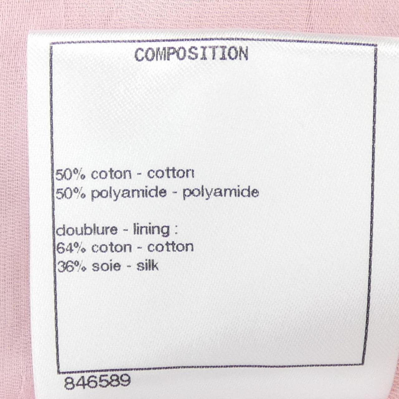 シャネル CHANEL P70600V61482 21S ベスト