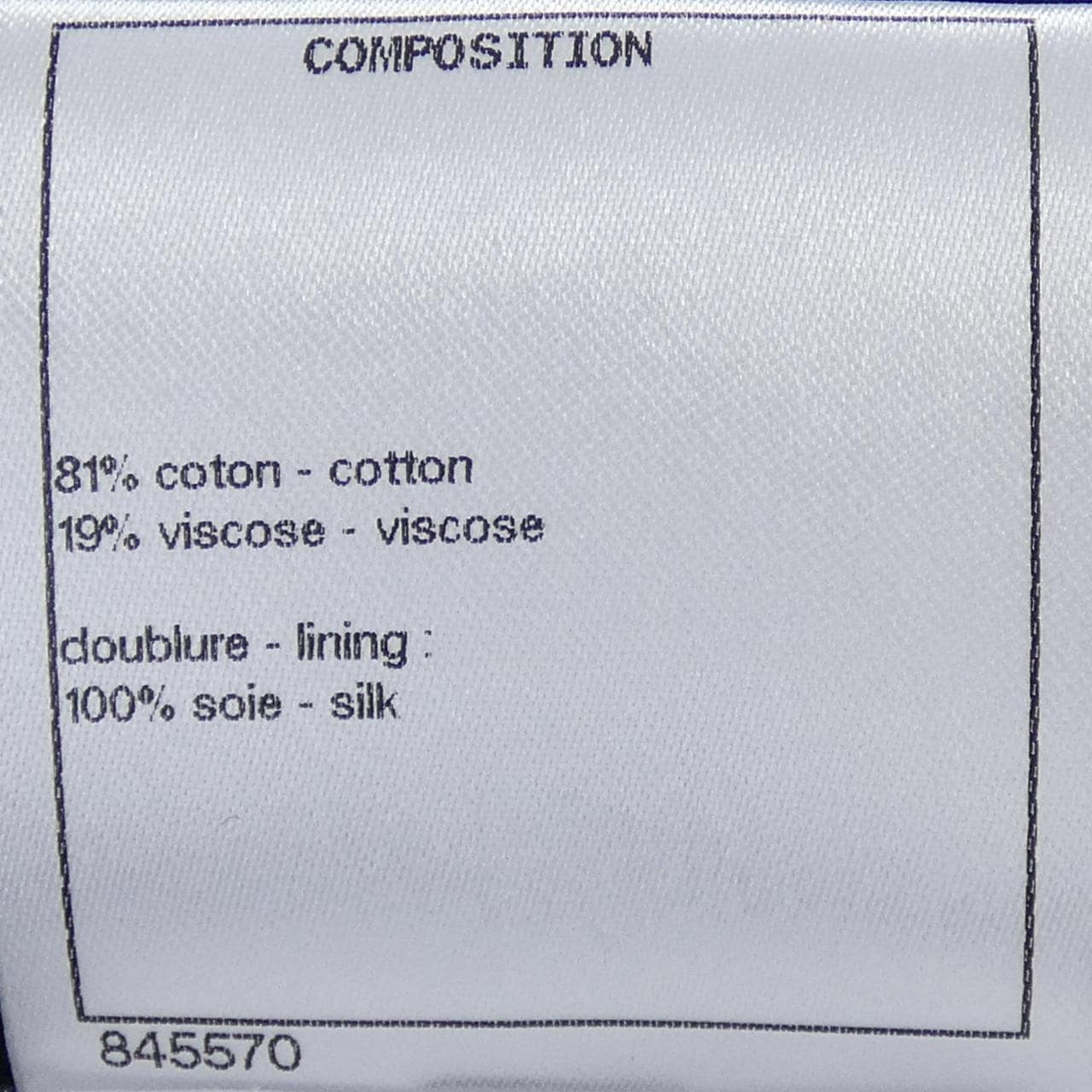 シャネル CHANEL P70092V61614 21P ジャケット