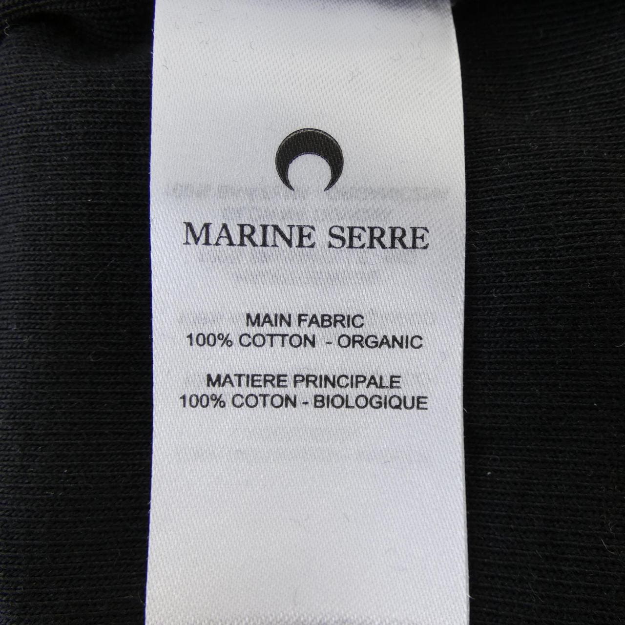 マリーンセール MARINE SERRE トップス