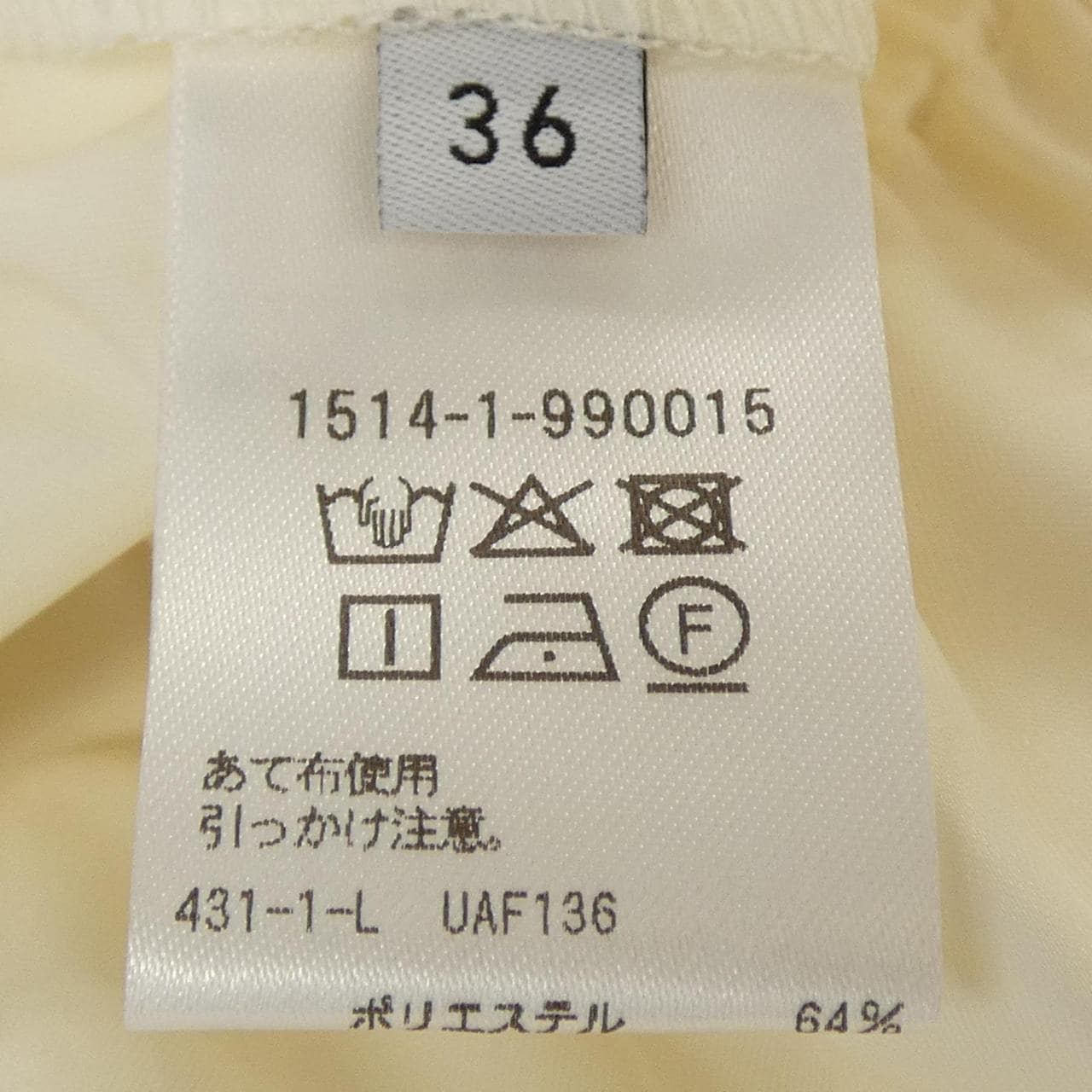 ユナイテッドアローズ UNITED ARROWS パンツ