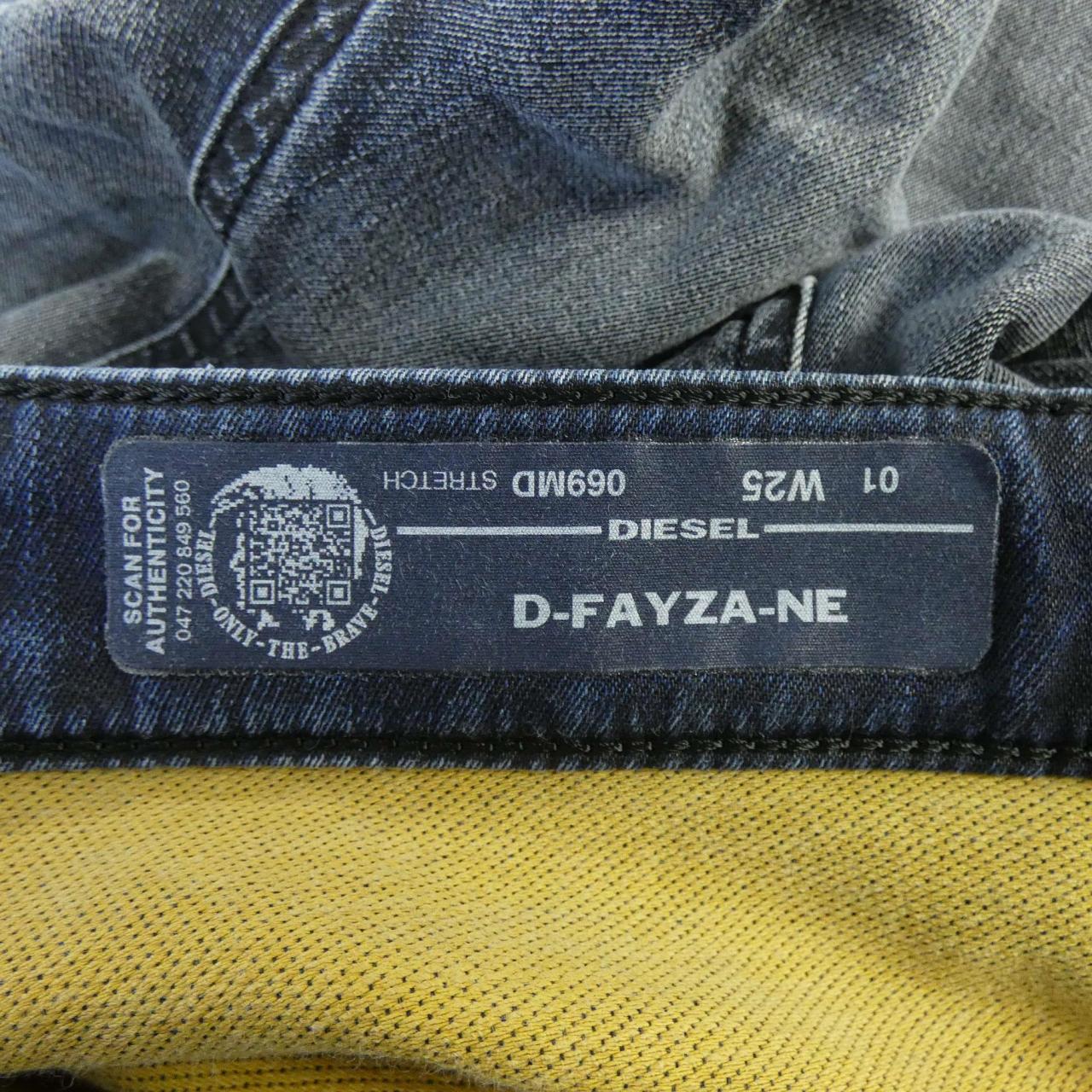 ディーゼル DIESEL ジーンズ