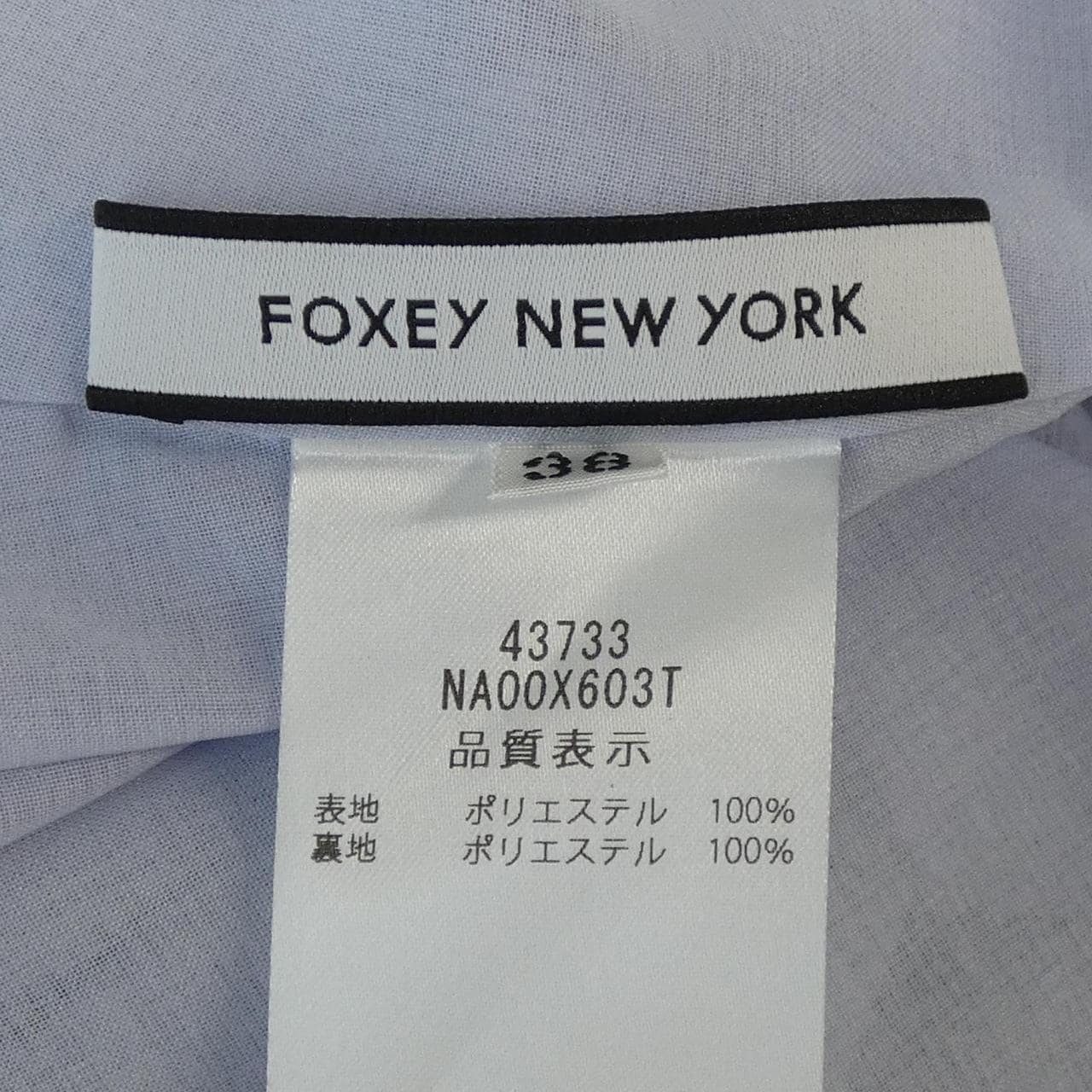 フォクシーニューヨーク FOXEY NEW YORK LA TERRASSE 43733 ワンピース