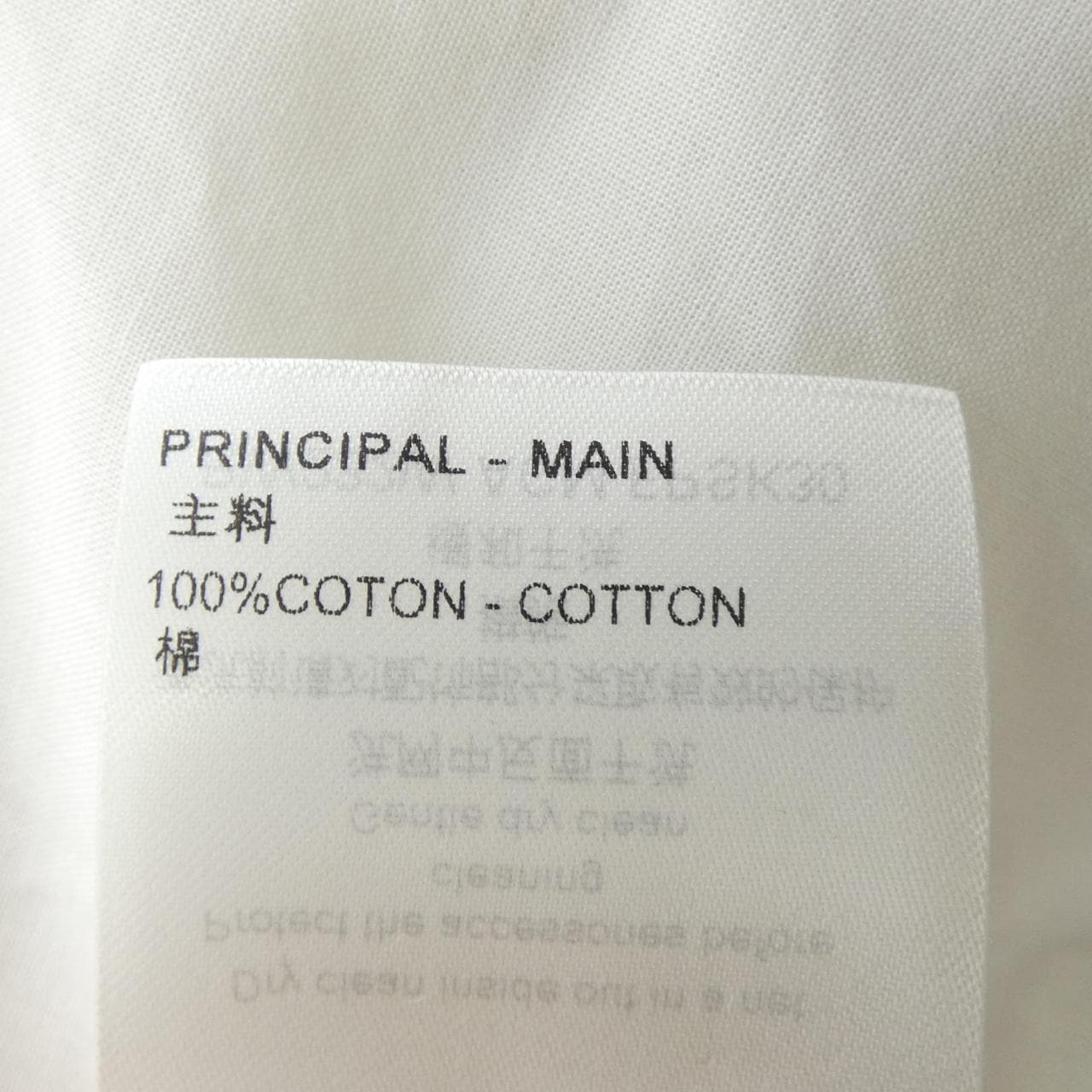 ルイヴィトン LOUIS VUITTON FPSK30ACM スカート