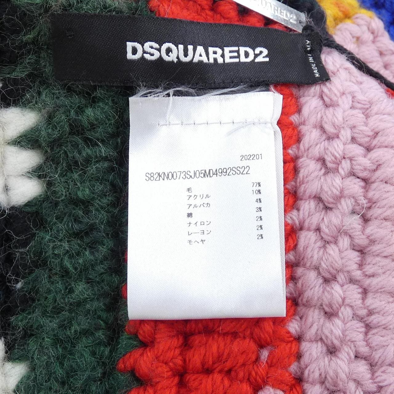 DSQUARED2 MUFFLER