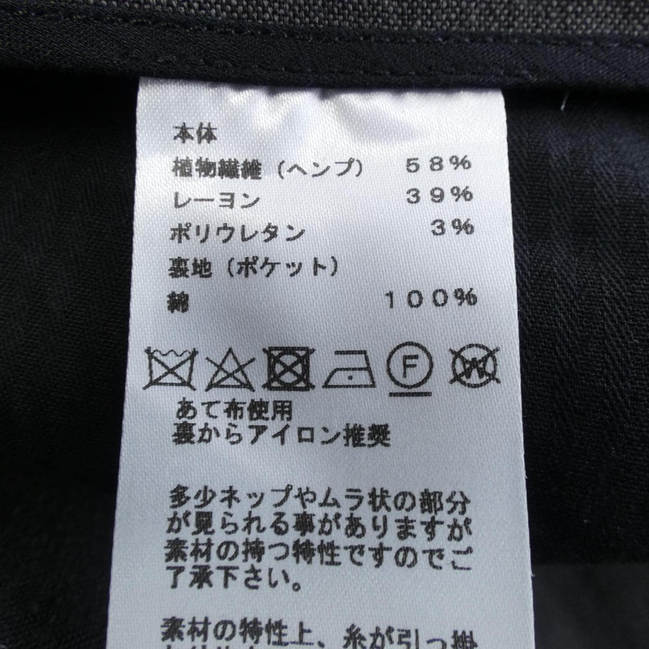 HERMES愛馬仕褲子