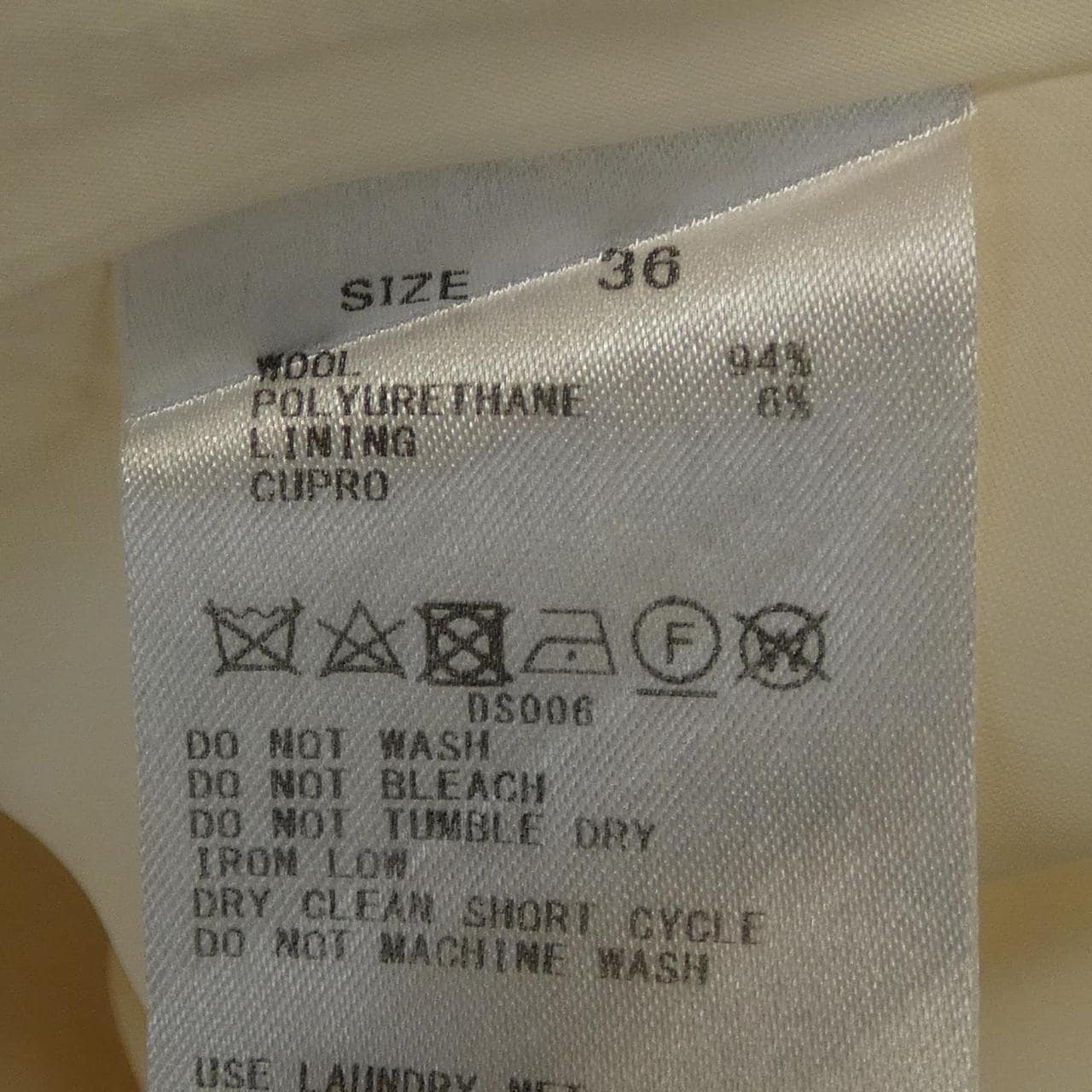 トゥモローランド TOMORROW LAND スカート