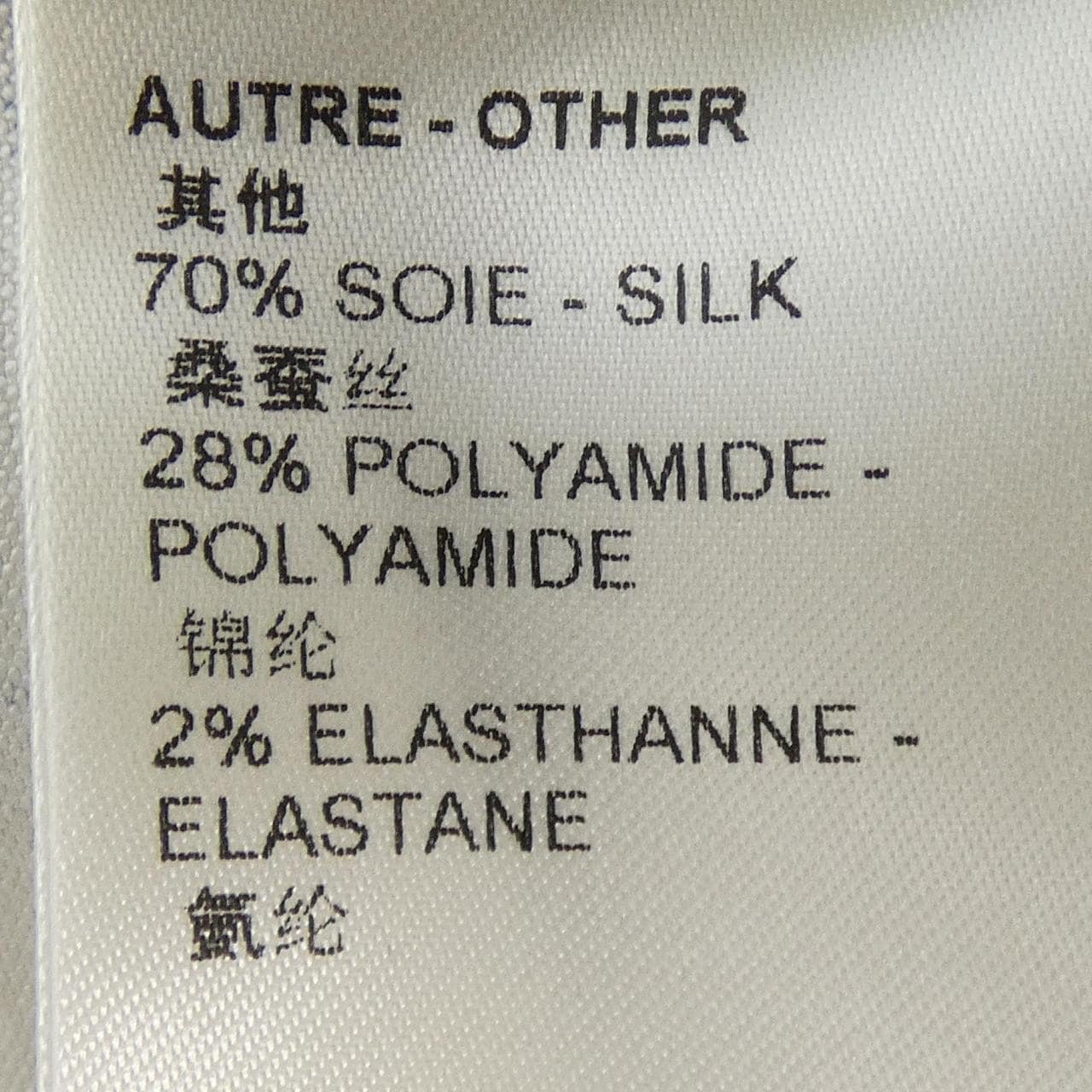 ルイヴィトン LOUIS VUITTON ダミエアズールジョギング FMPA63KJ5 パンツ