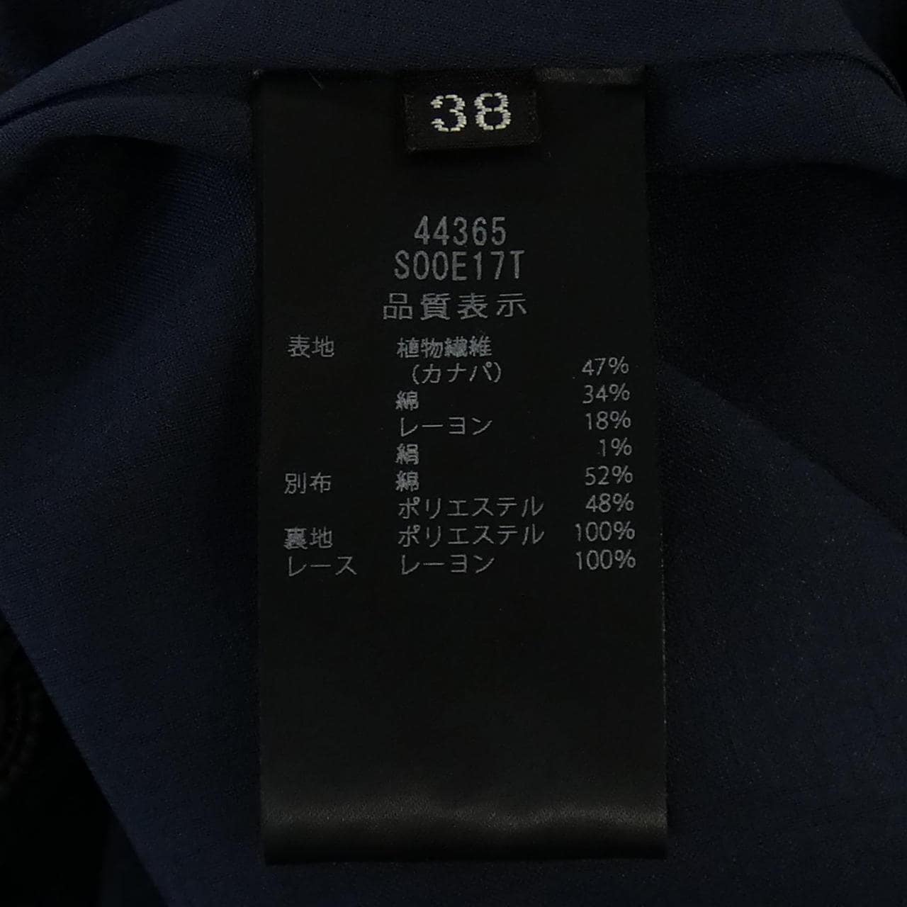 フォクシー FOXEY 44365-S00E17T ワンピース