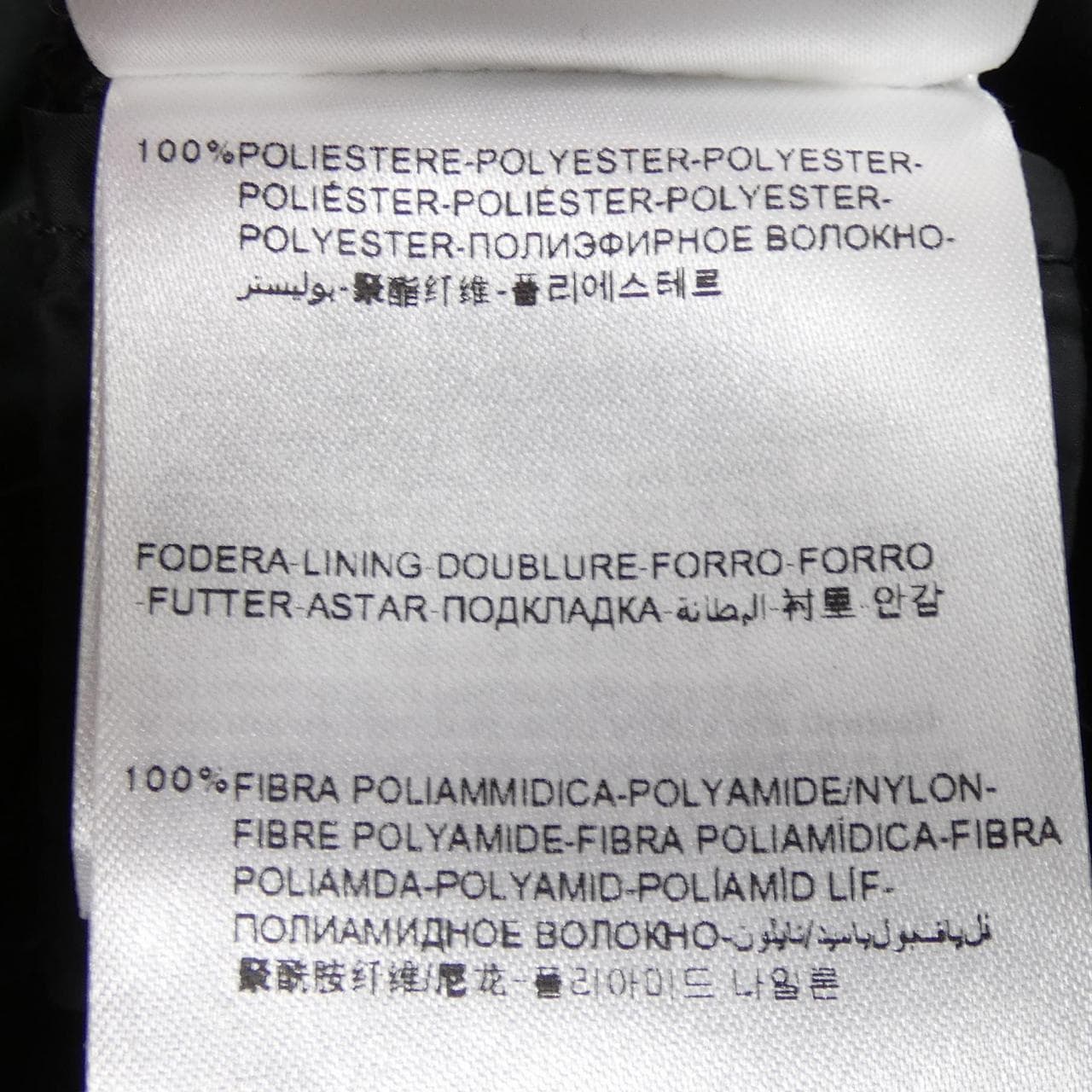 モンクレール MONCLER 78237 ANTEA ノーカラージャケット