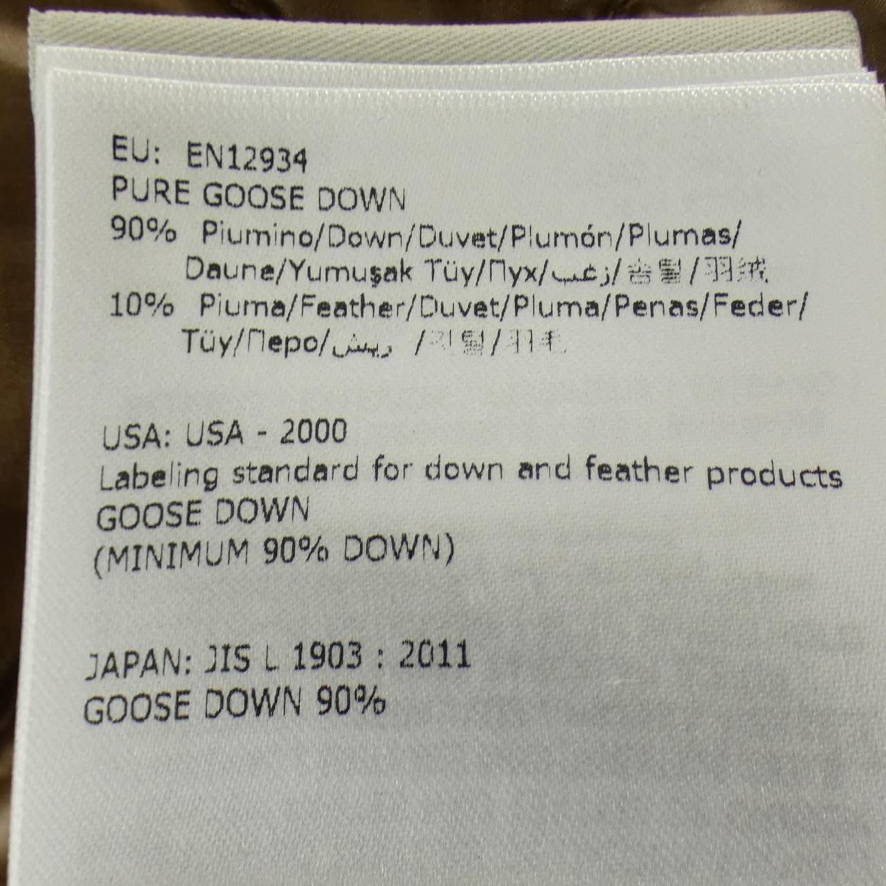 モンクレール MONCLER 3WAY TIERCE コート