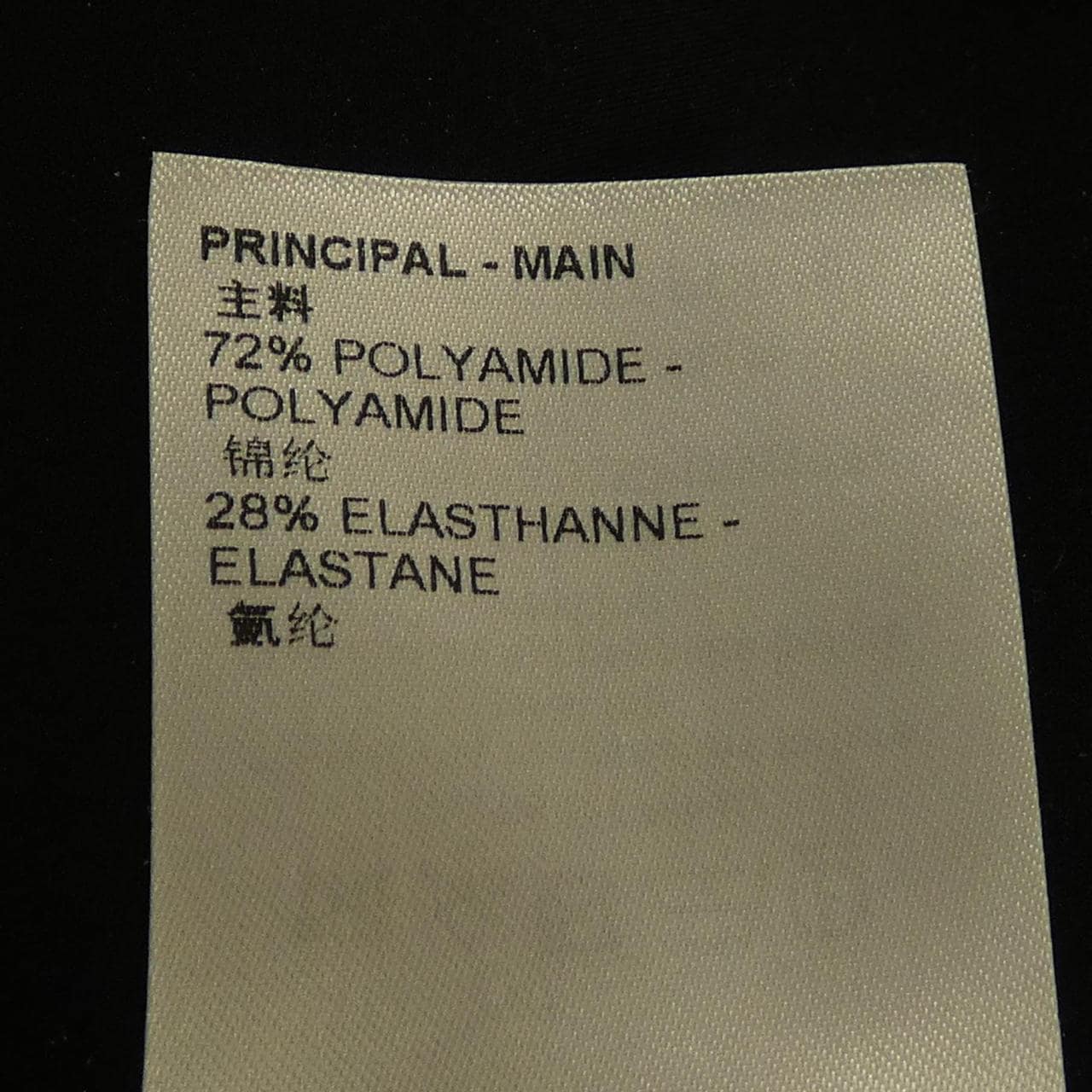 LOUIS VUITTON Vuitton FPDR15G72 Dress