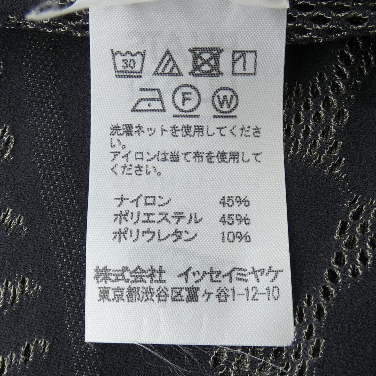 プリーツプリーズ PLEATS PLEASE PP01LH933 ワンピース