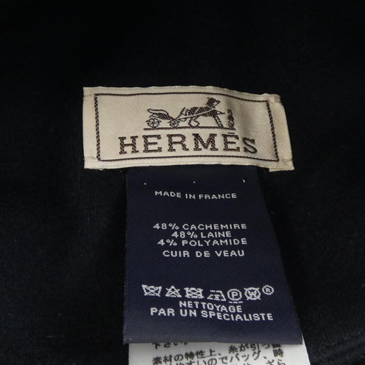 エルメス HERMES *4040 MUFFLER