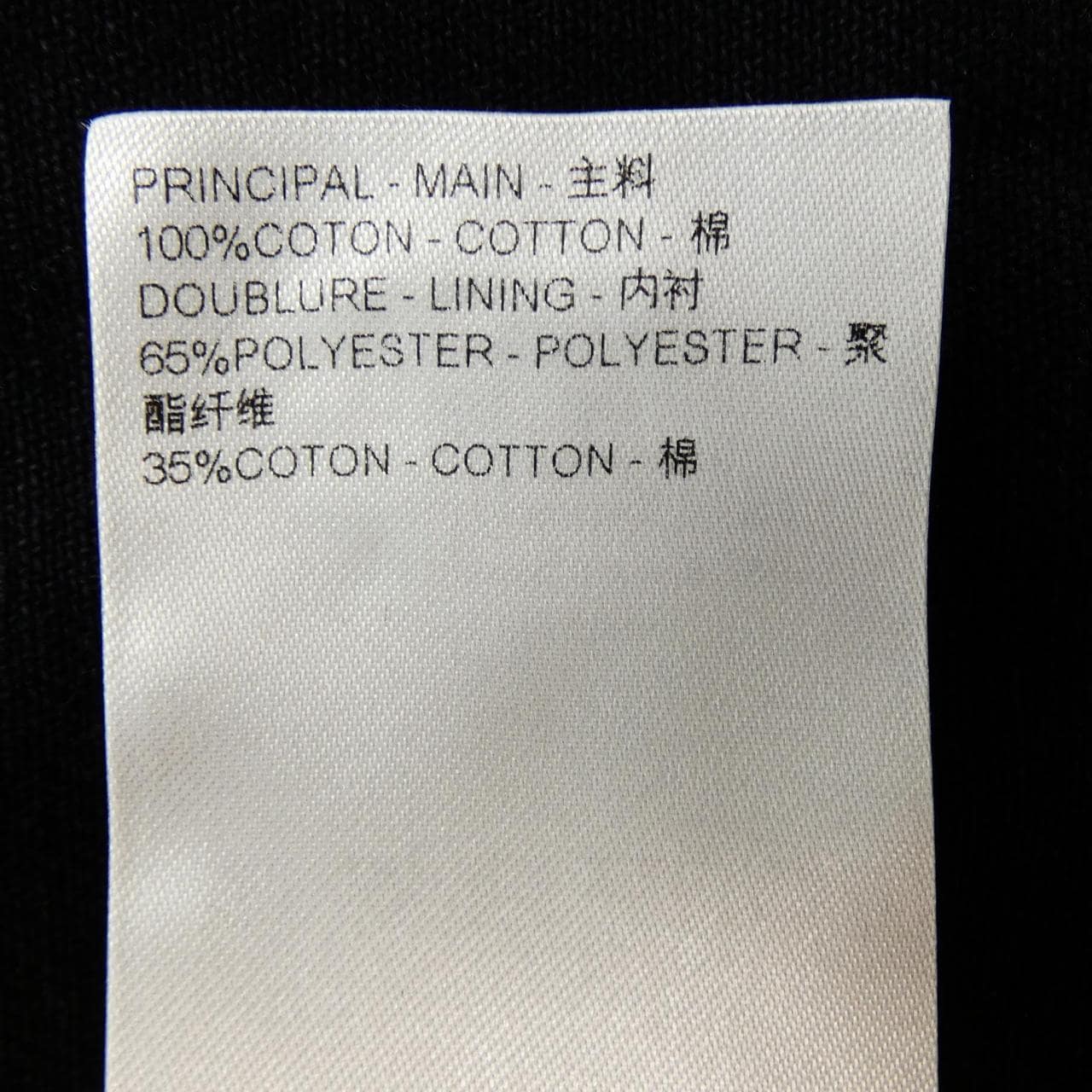 ルイヴィトン LOUIS VUITTON HRA50WCCU デニムジャケット