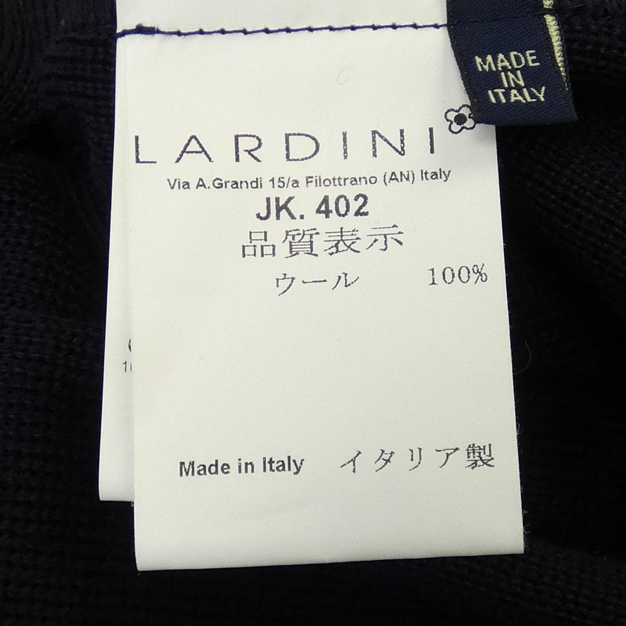 ラルディーニ LARDINI ジャケット