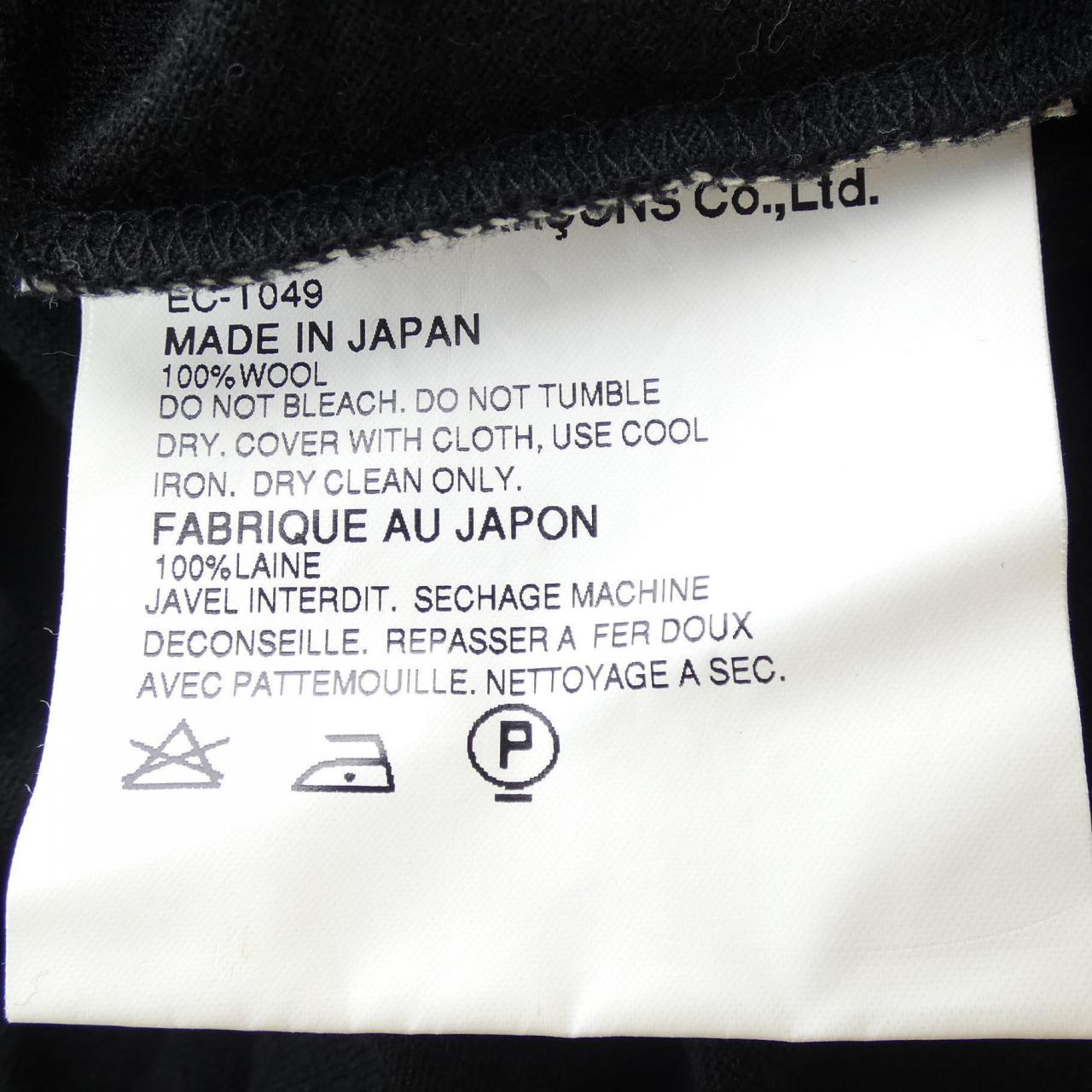 【ヴィンテージ】コムデギャルソン COMME des GARCONS ニット