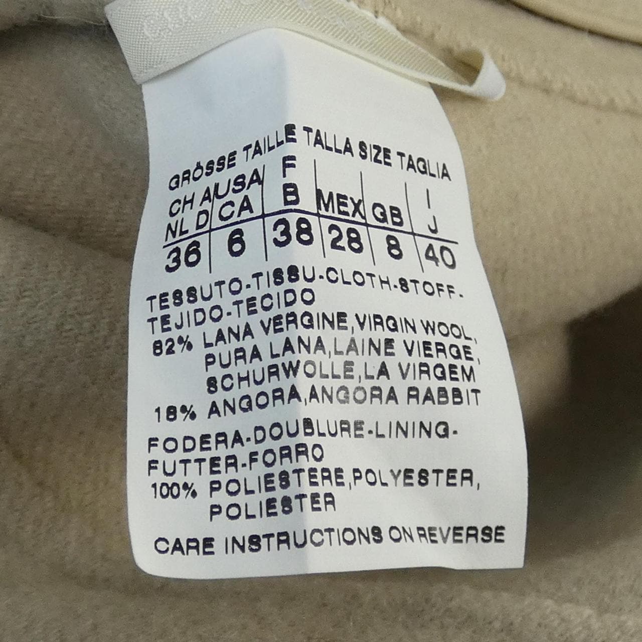 エスマックスマーラ 'S Max Mara ジャケット
